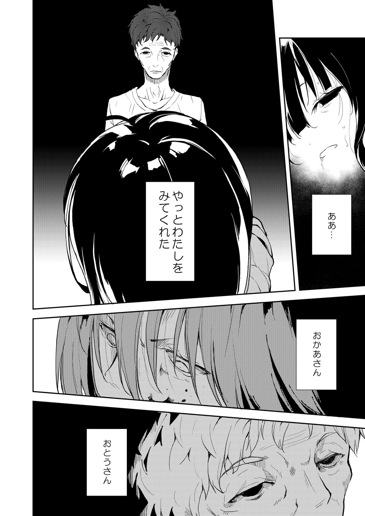 Page 217