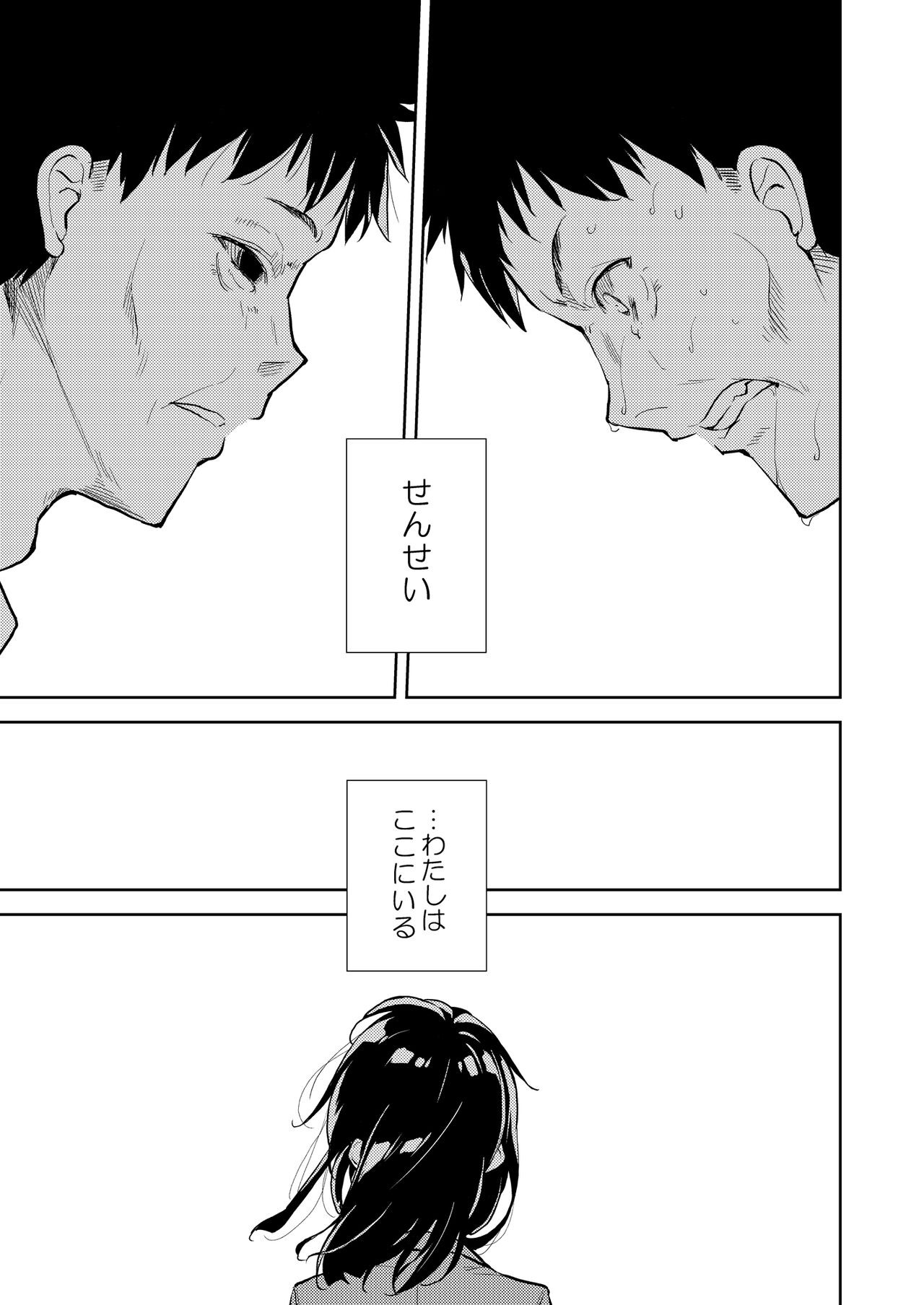 Page 218