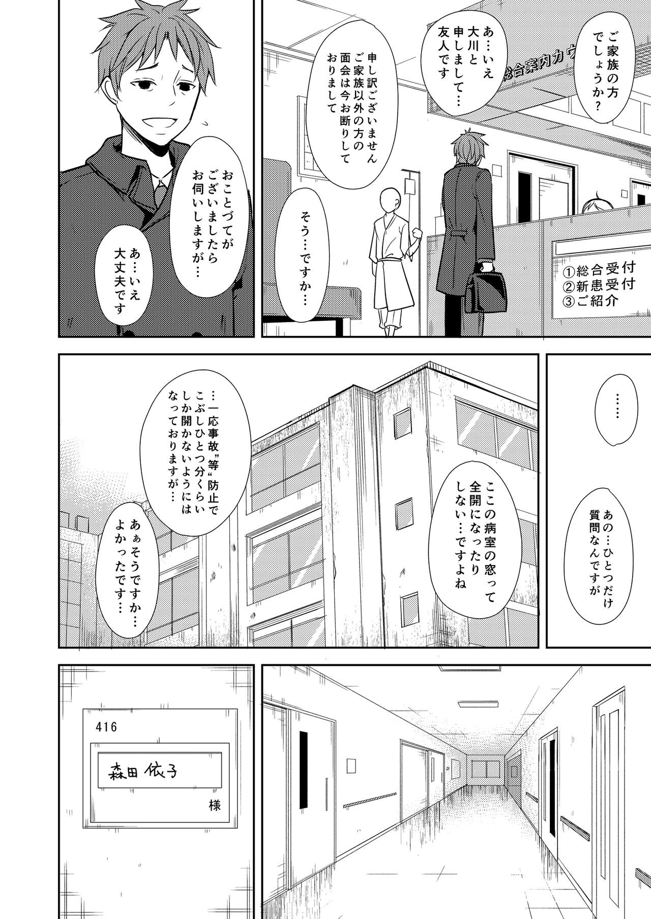 Page 221