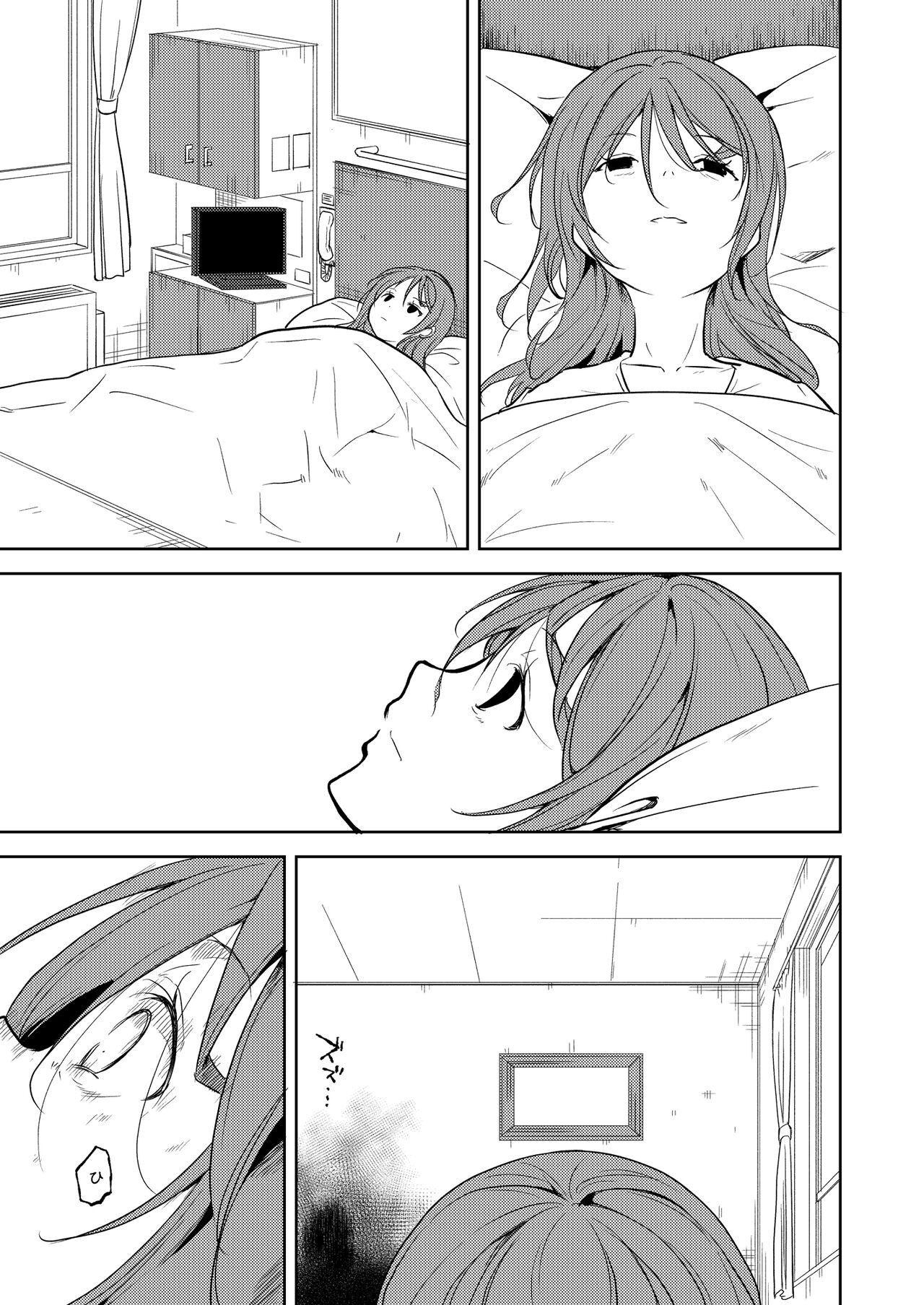Page 222