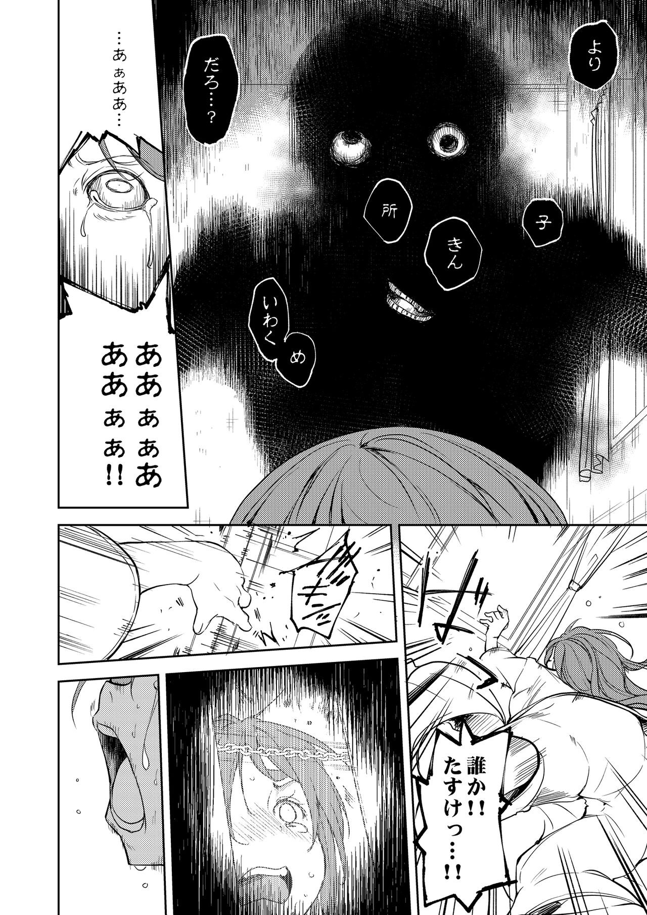 Page 223
