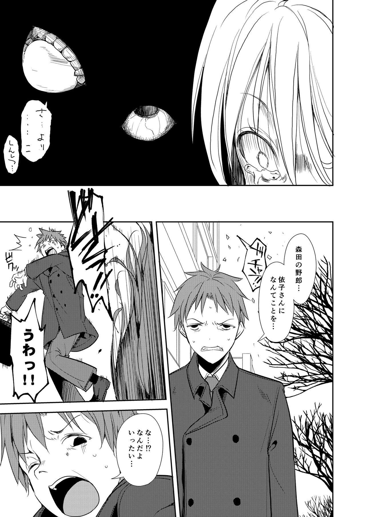 Page 224