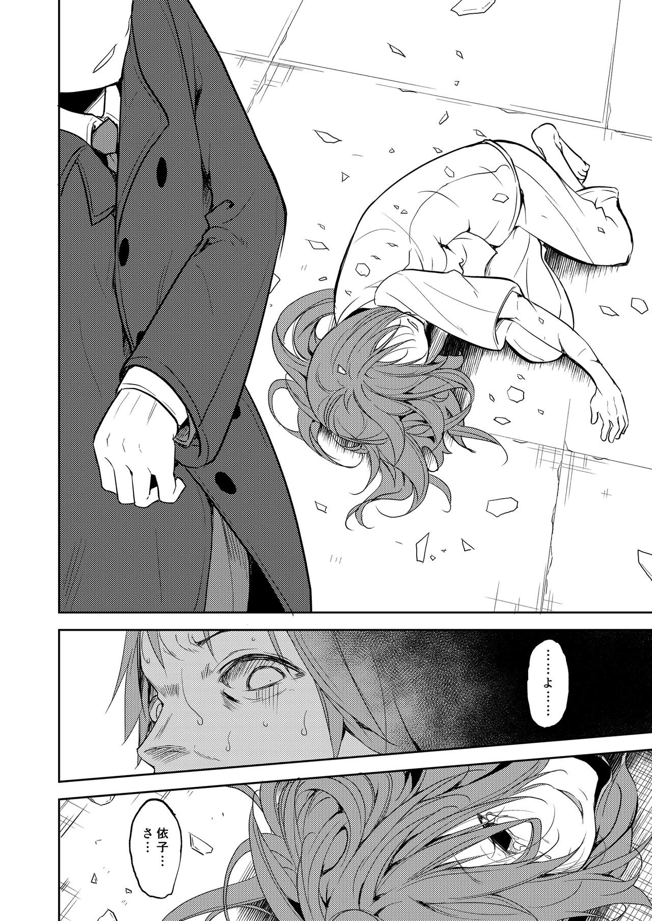 Page 225