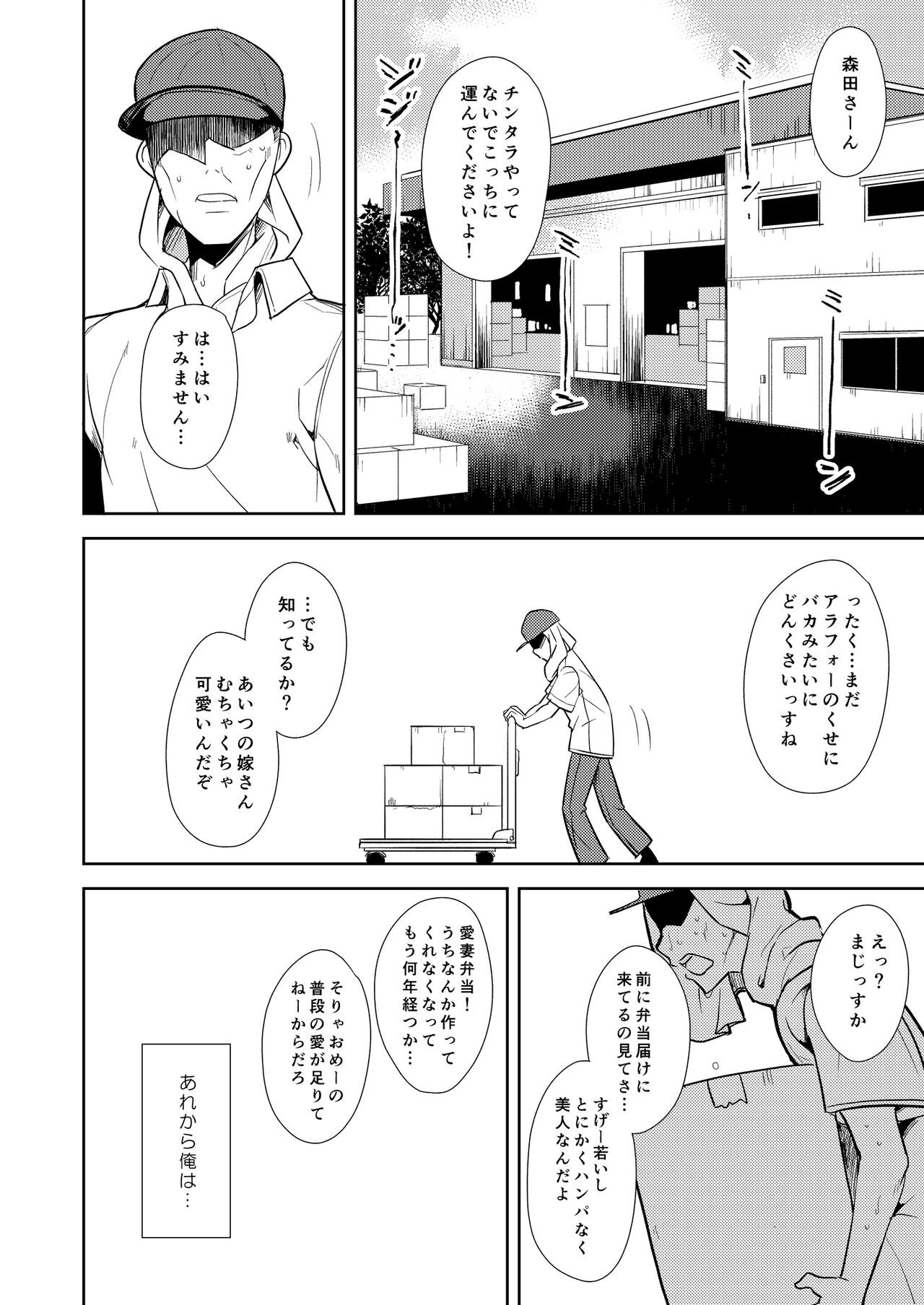 Page 227