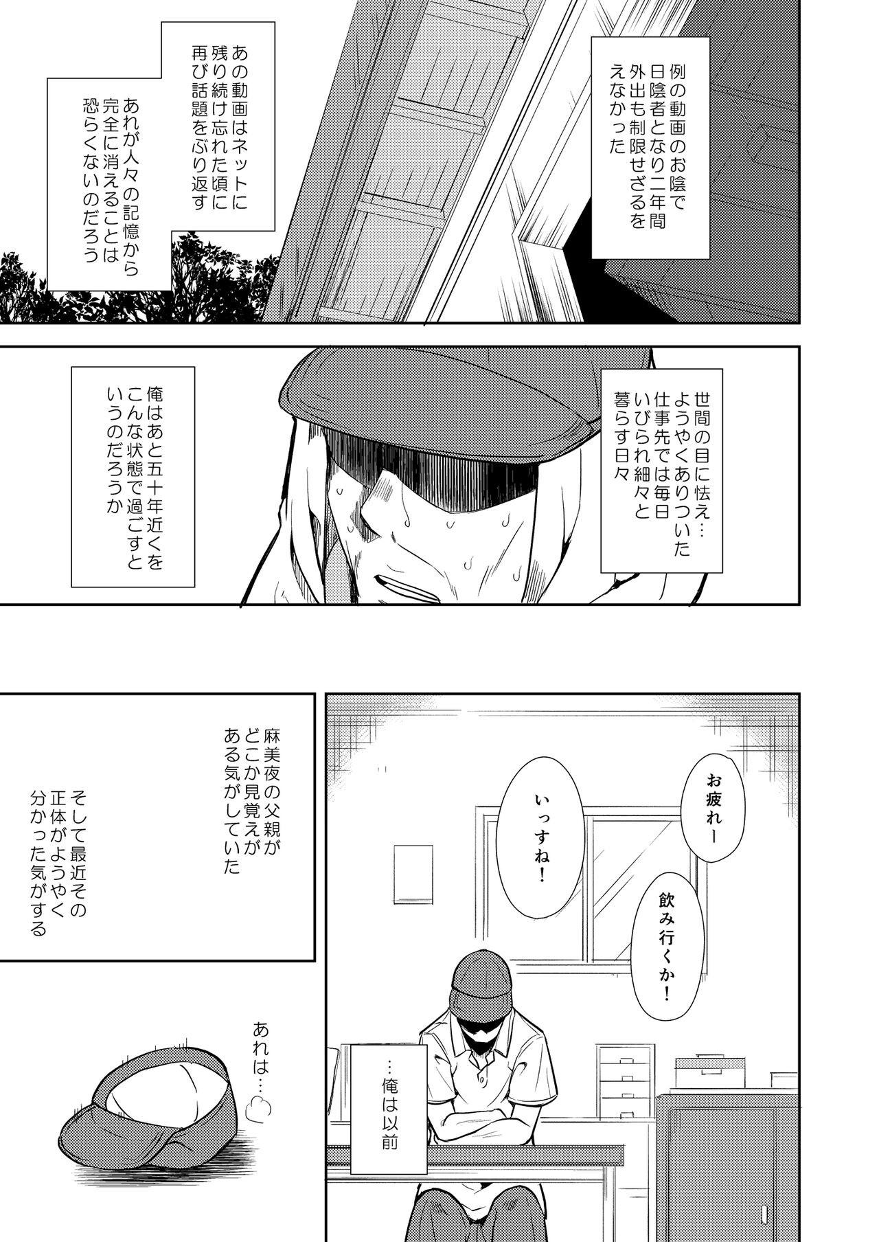 Page 228