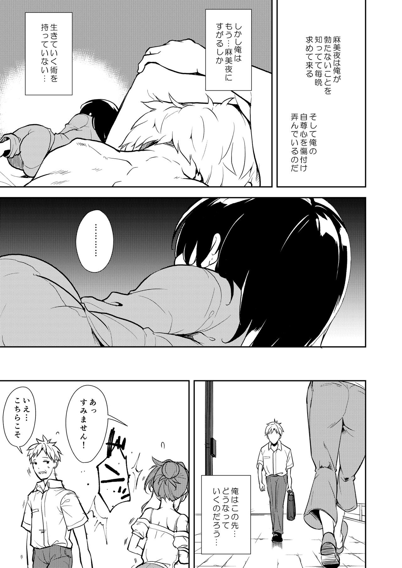 Page 232