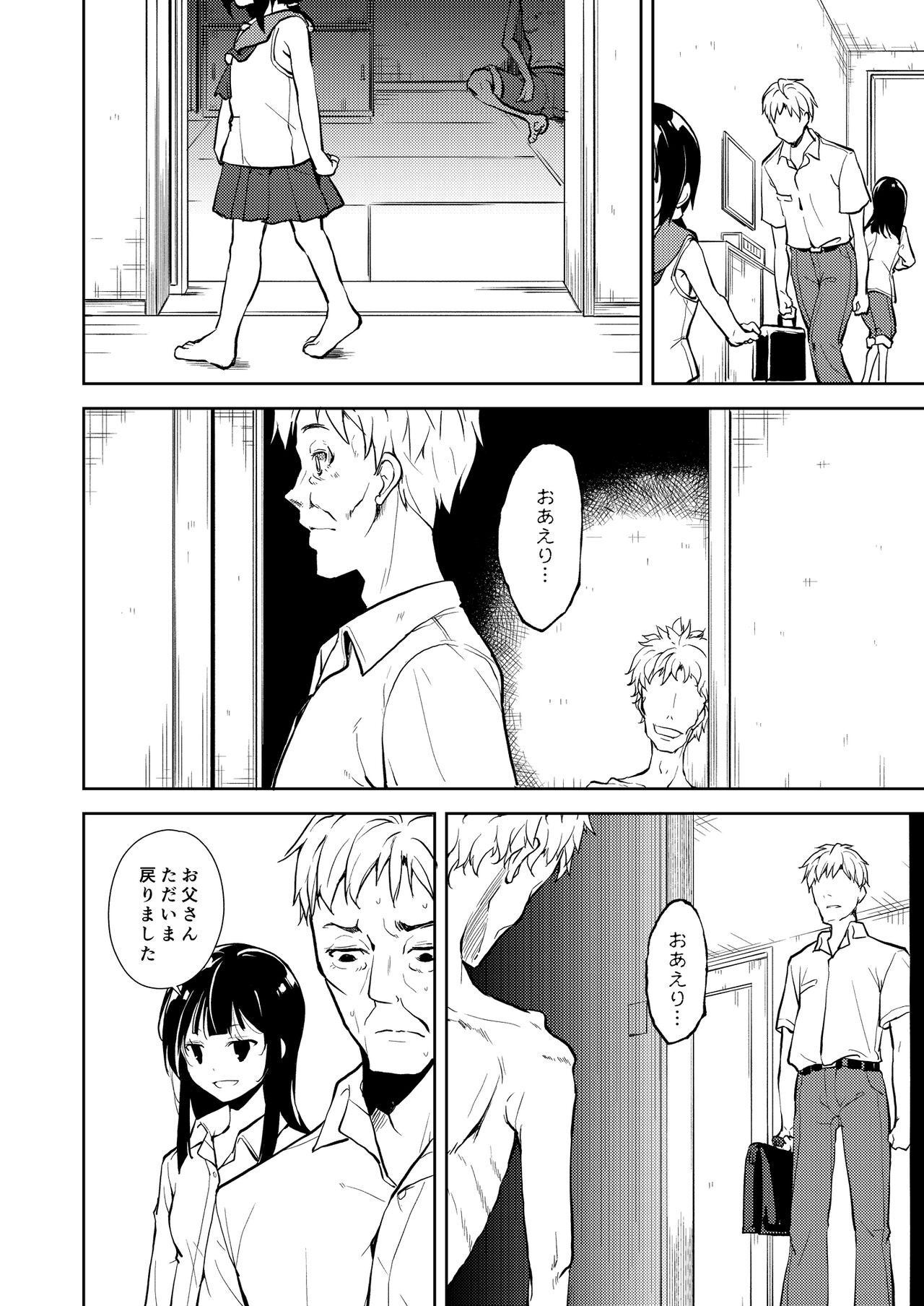 Page 235