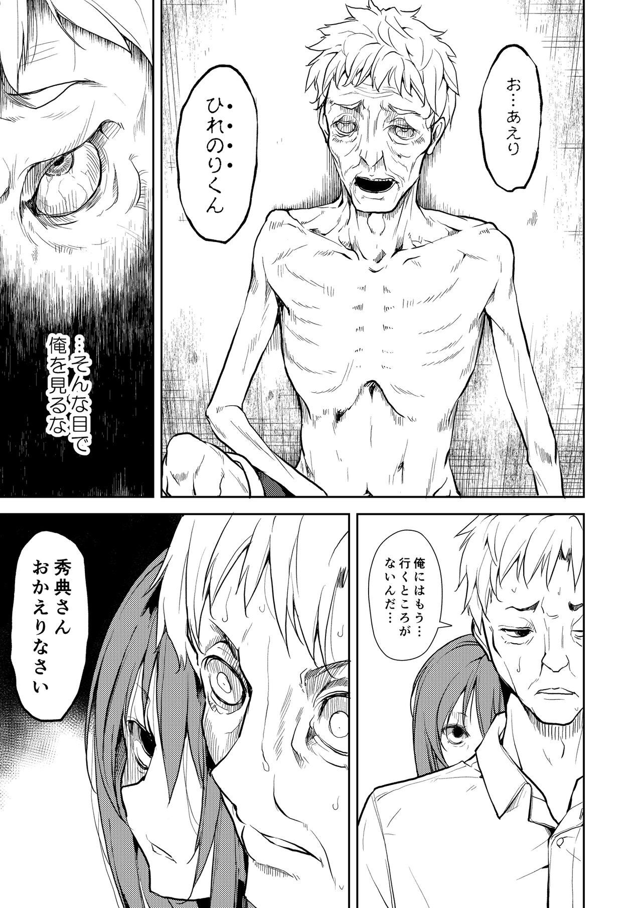 Page 236