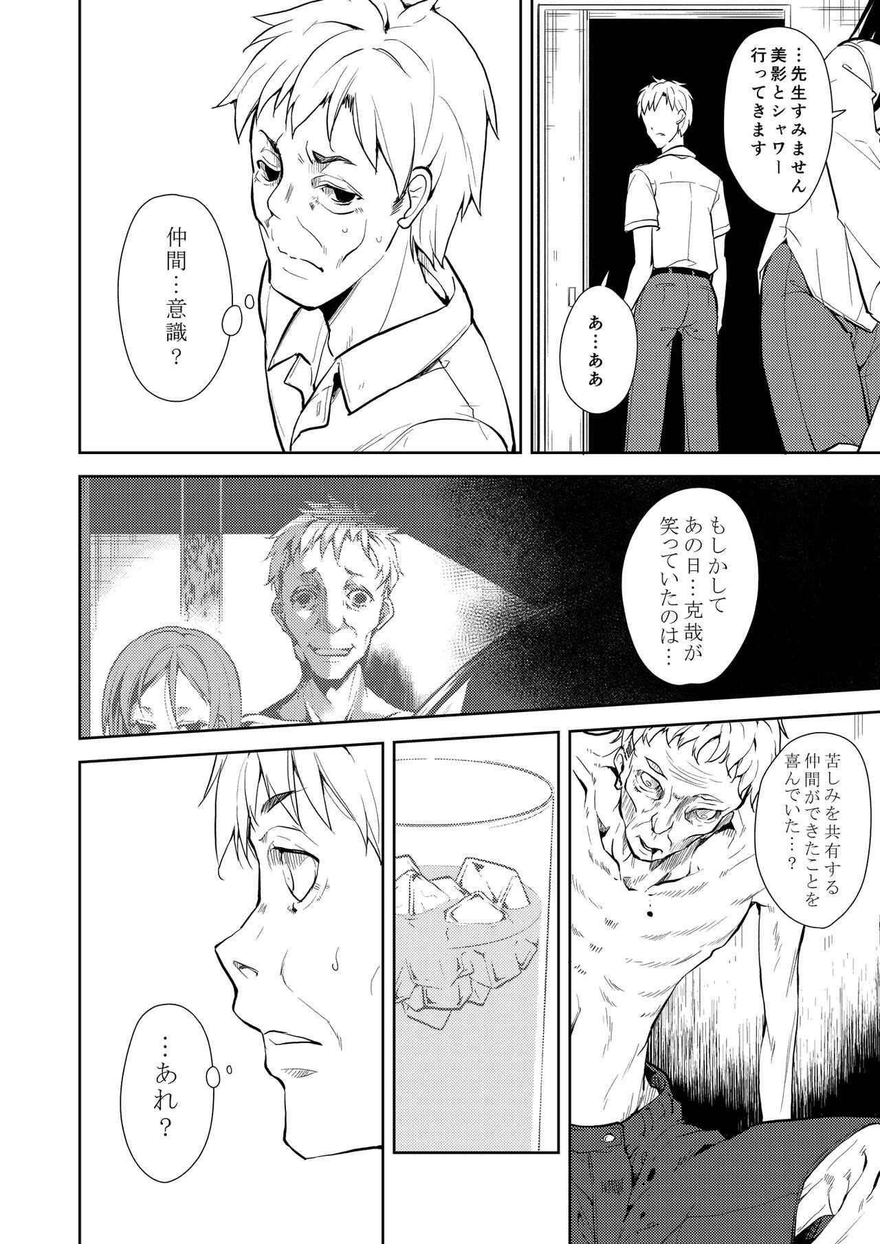 Page 239