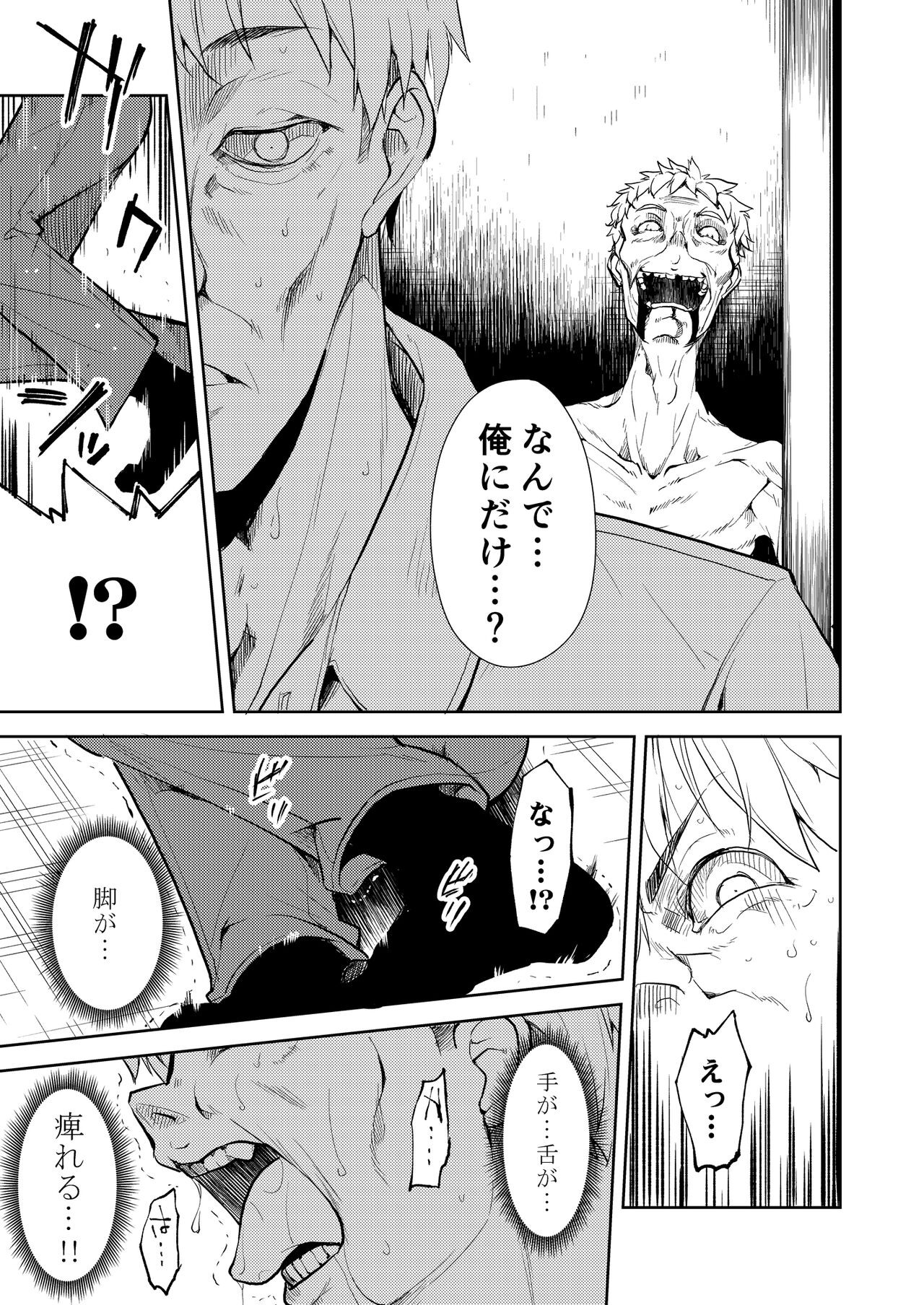 Page 240