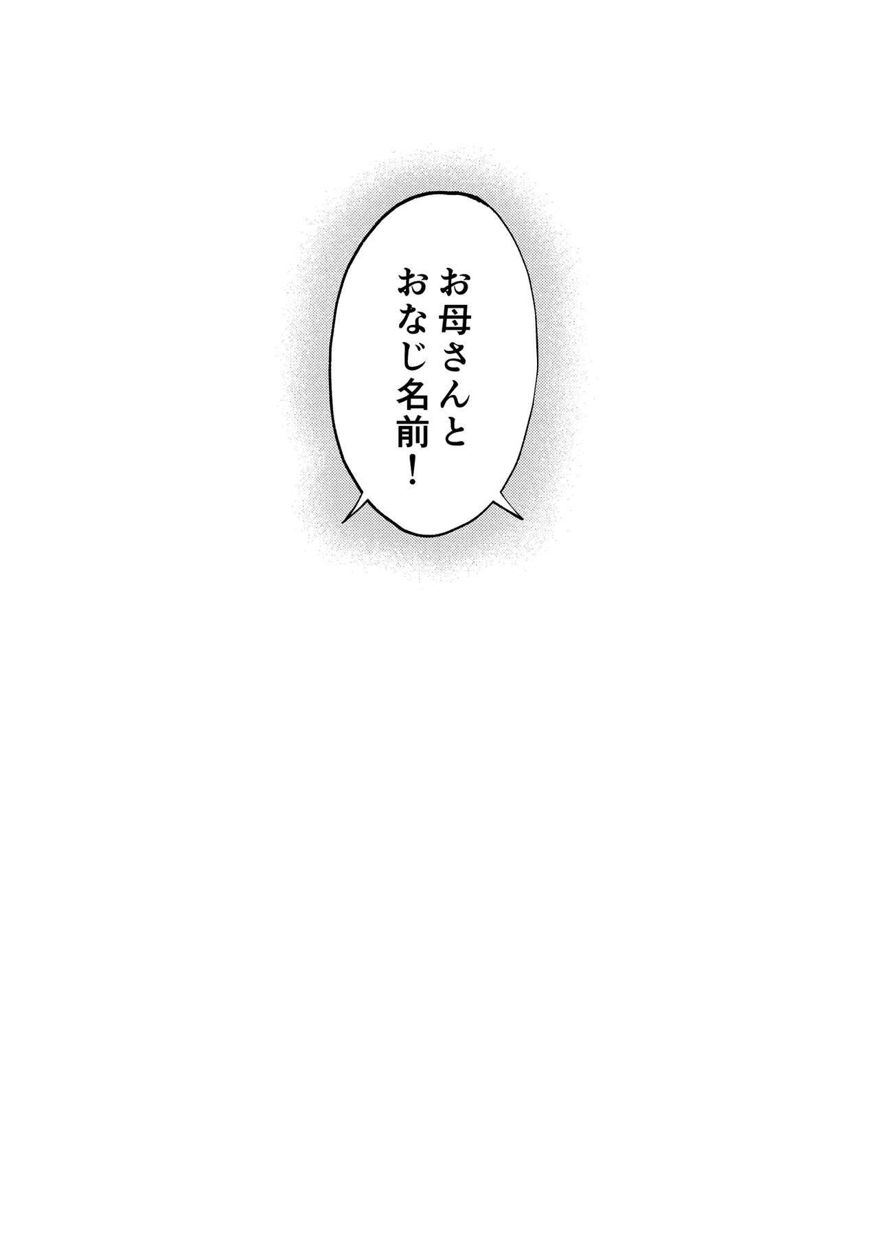 Page 255