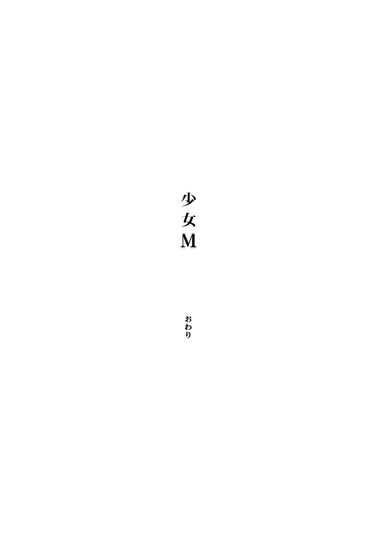Page 256