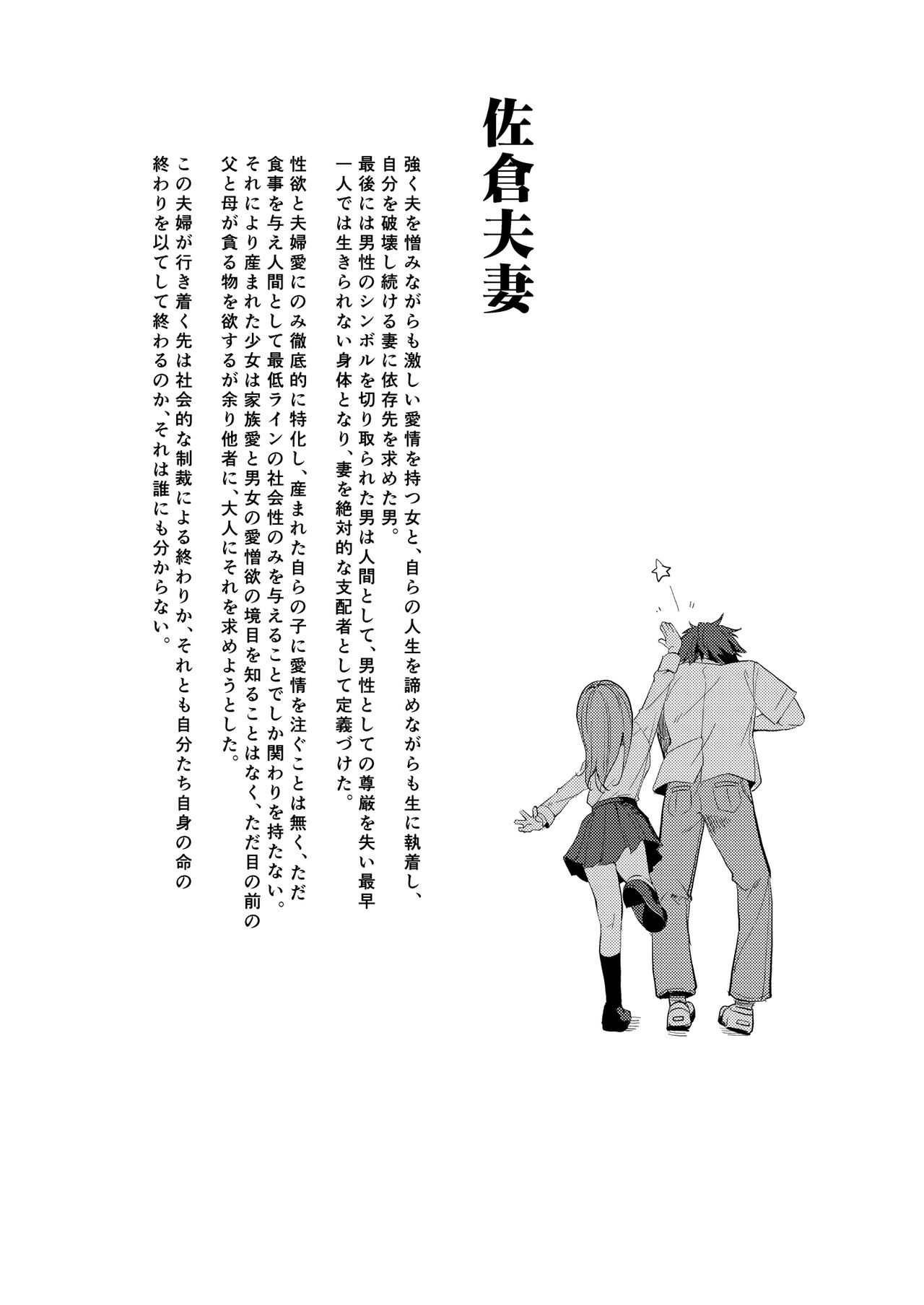Page 257