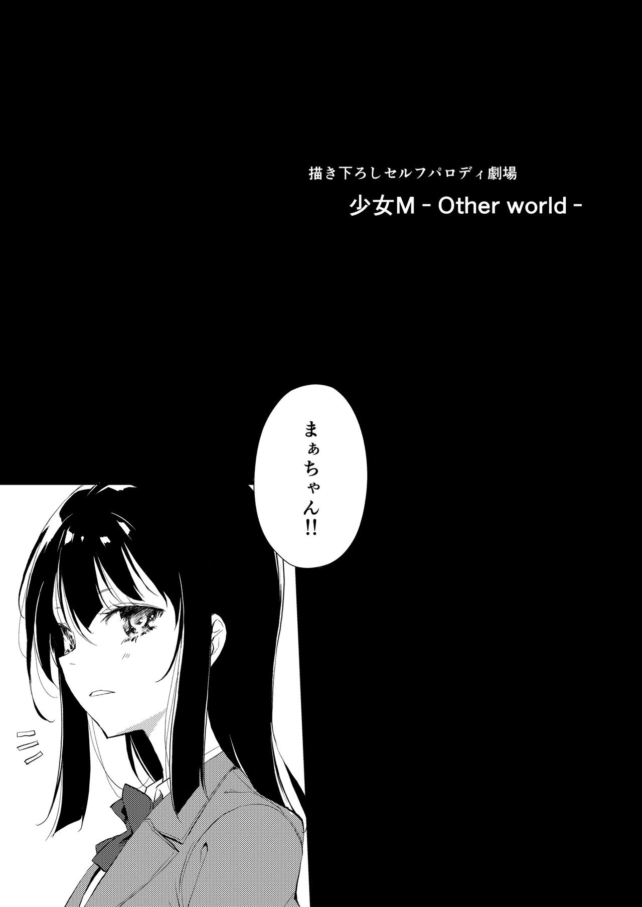 Page 258