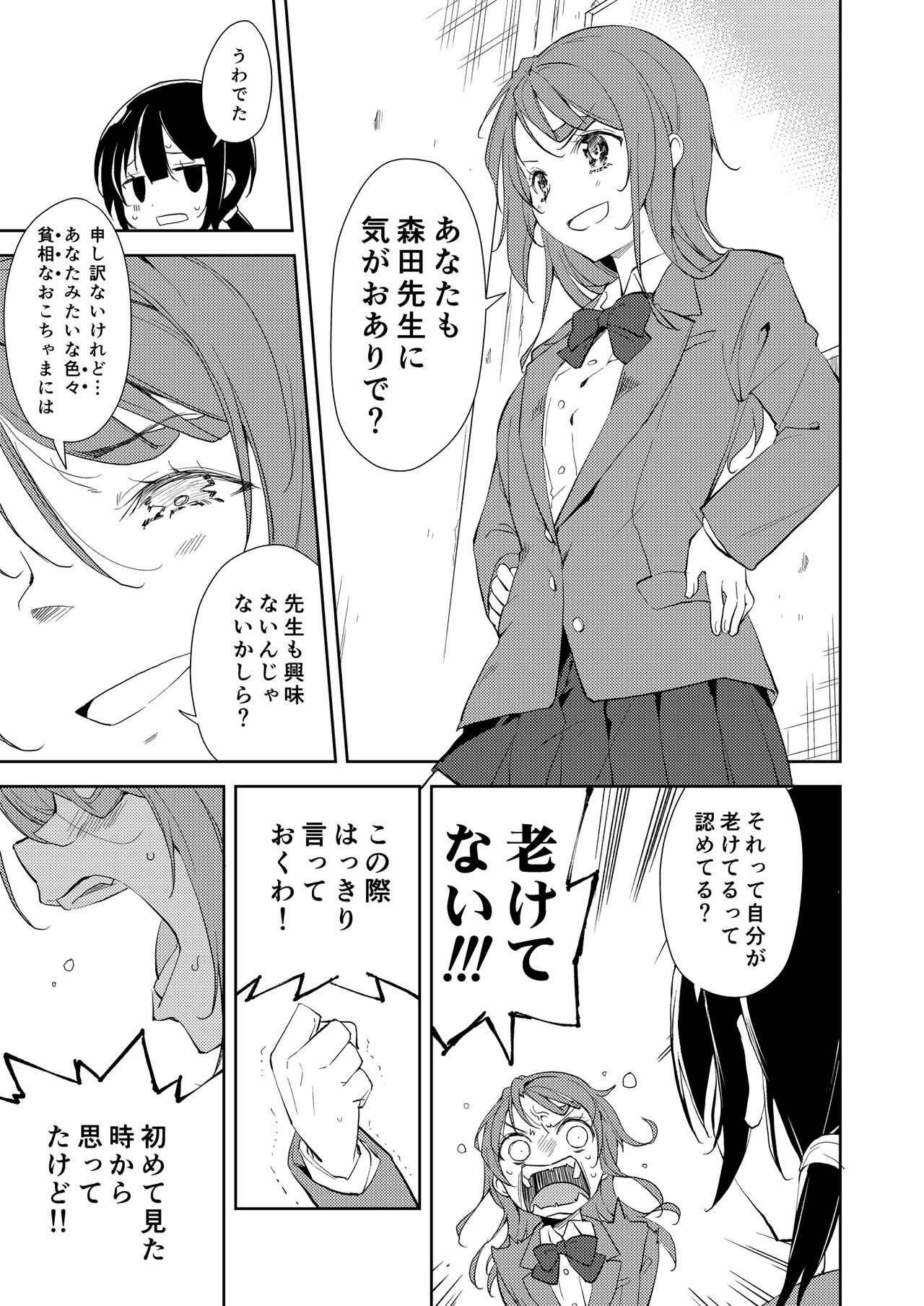 Page 264