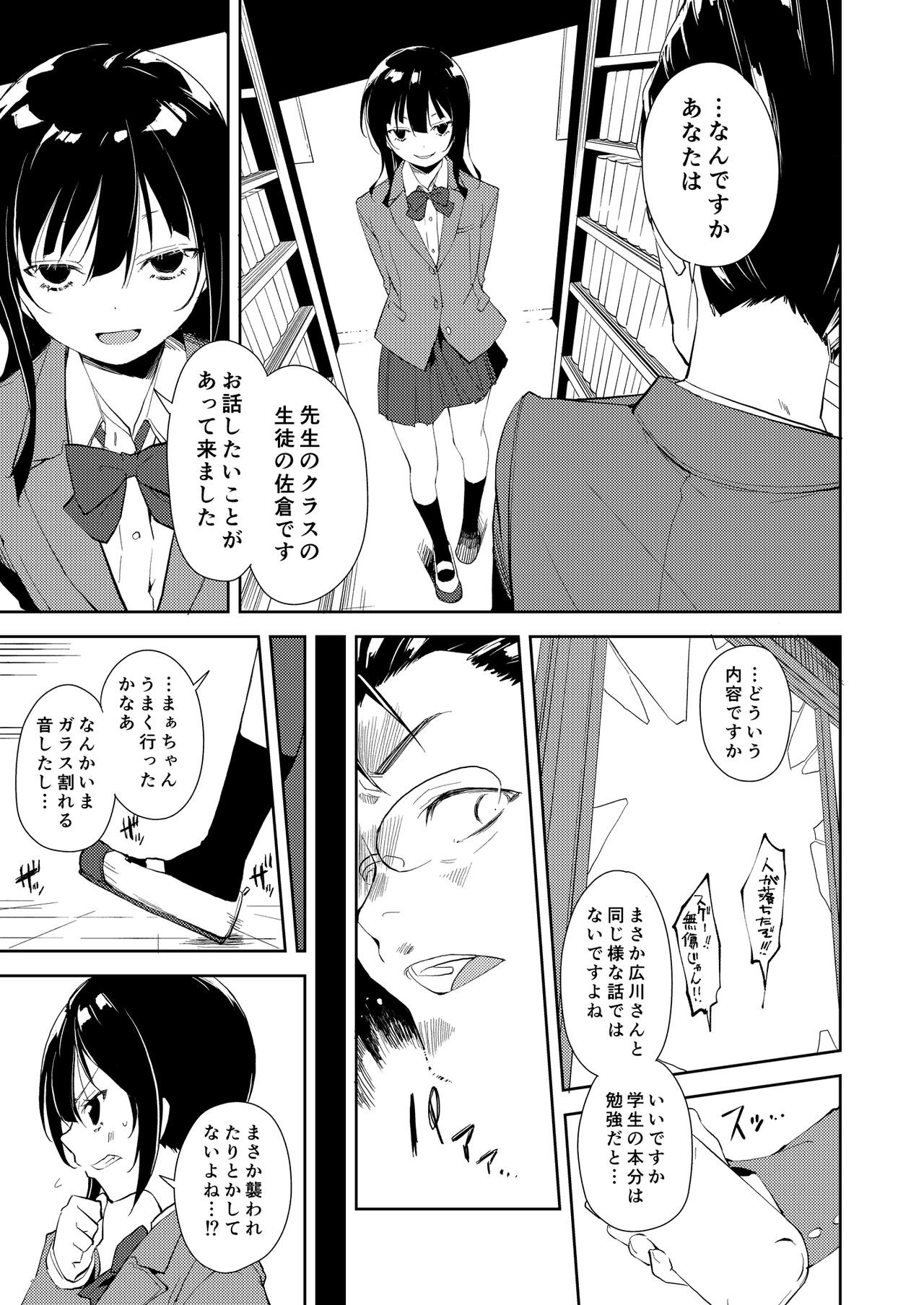 Page 268