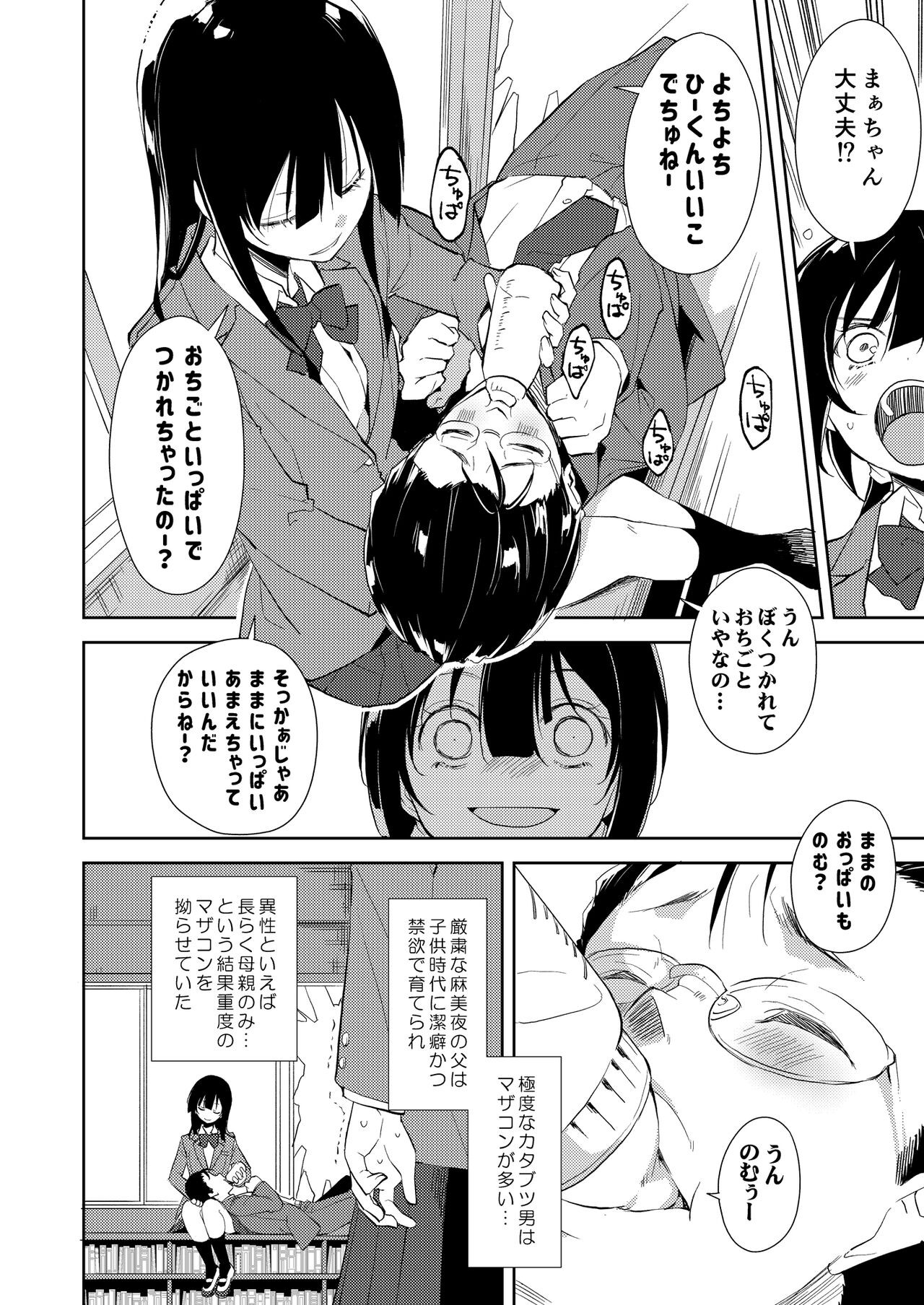 Page 269