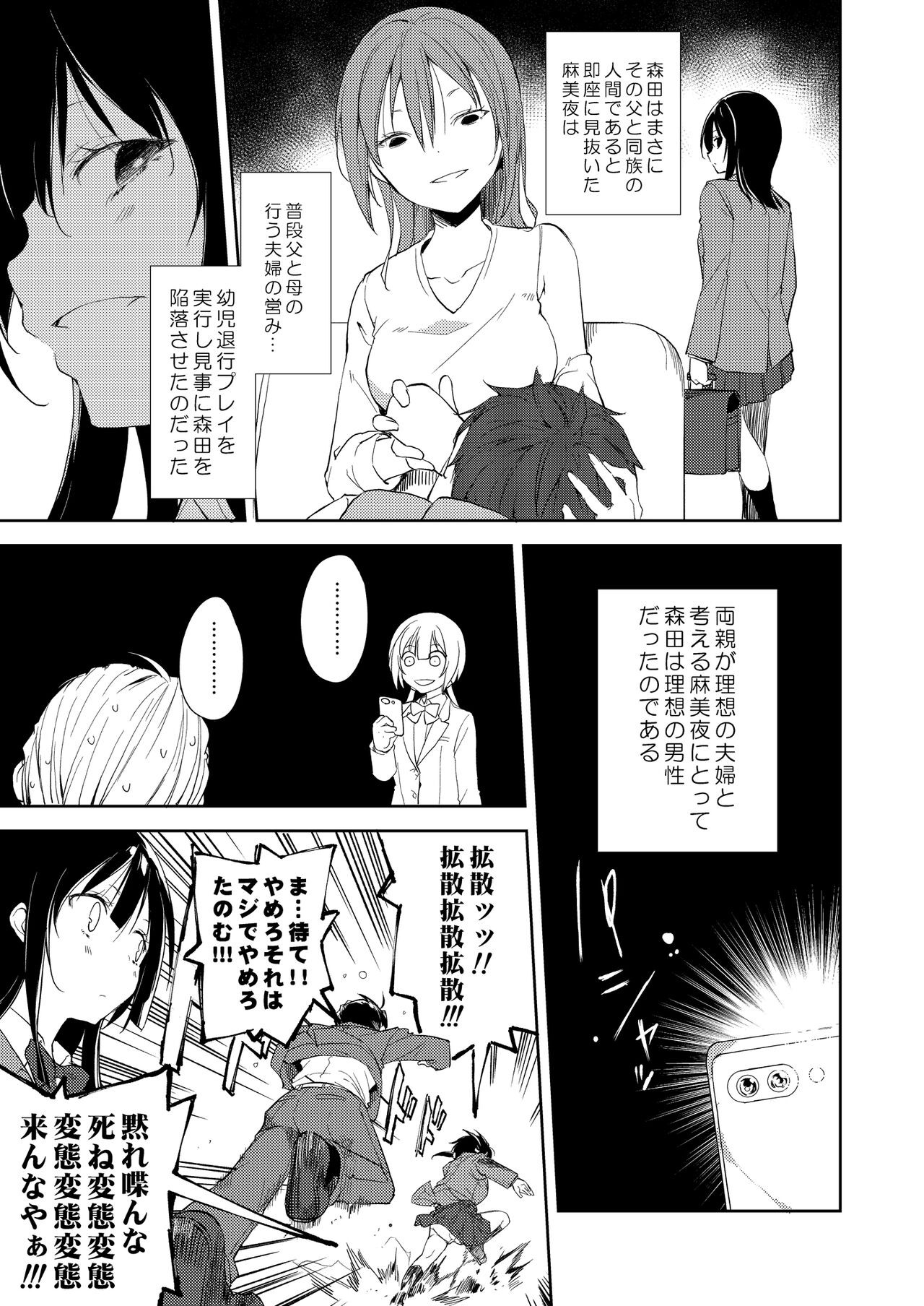 Page 270