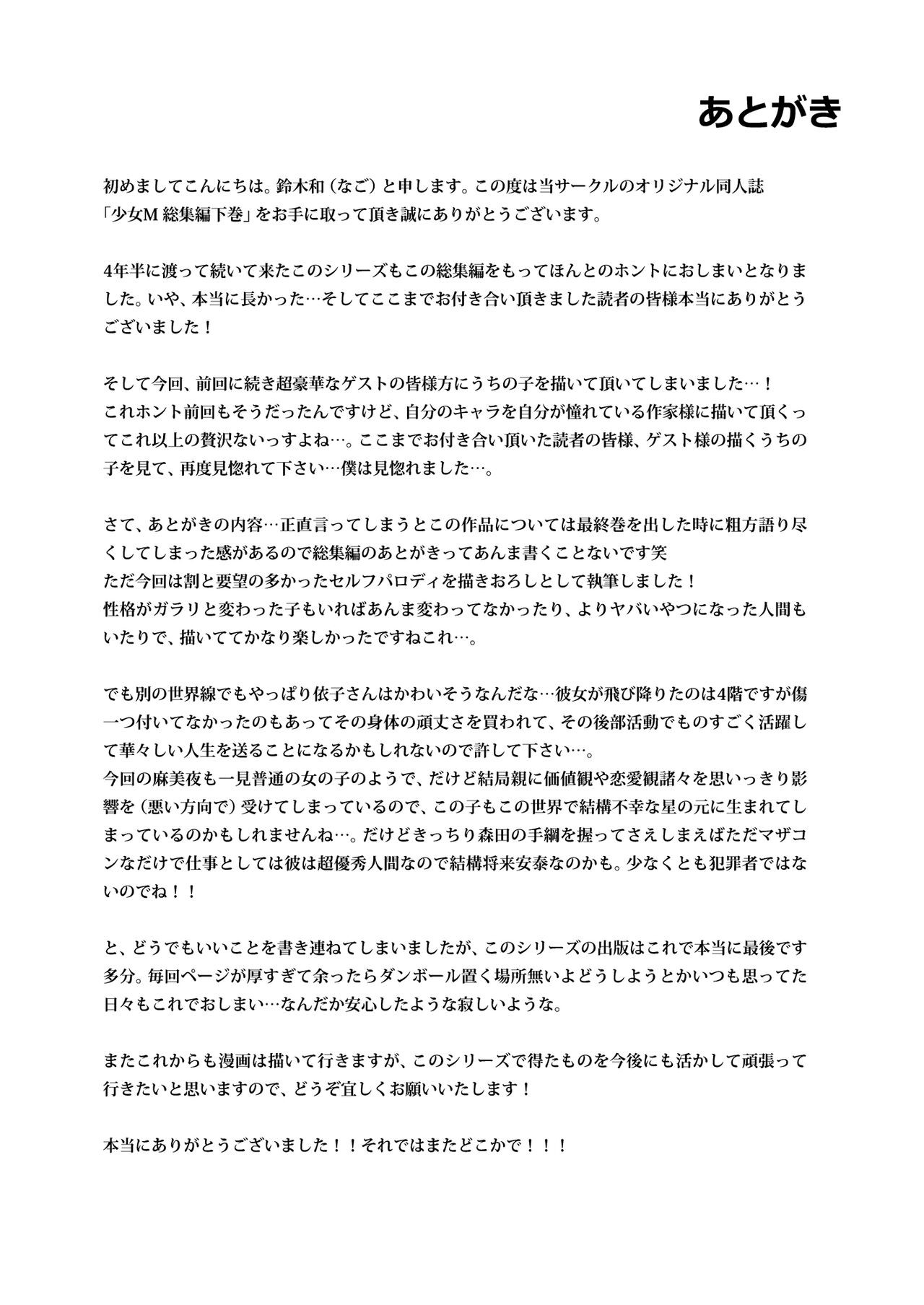 Page 273