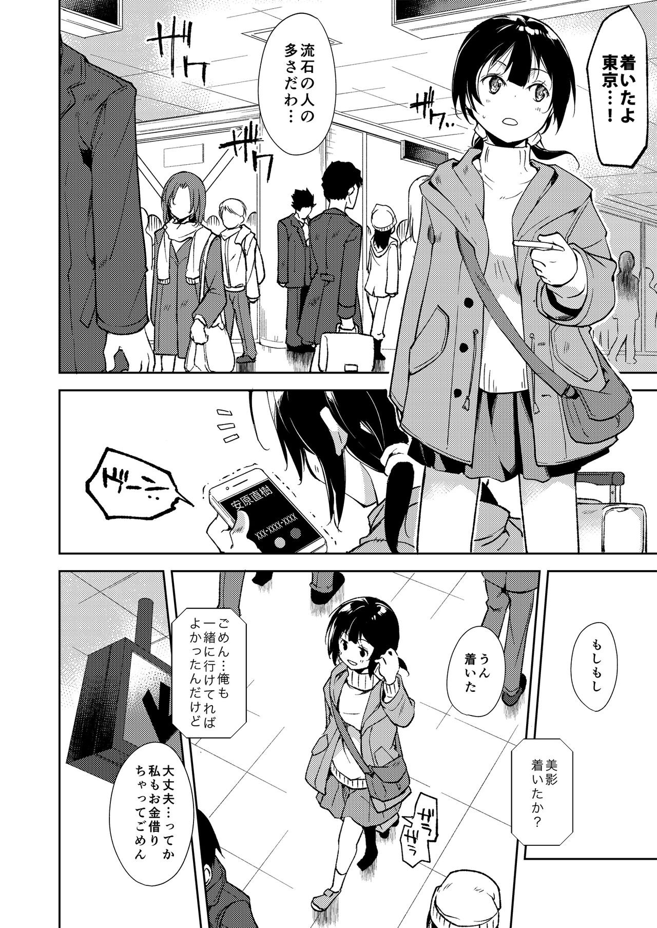 Page 67