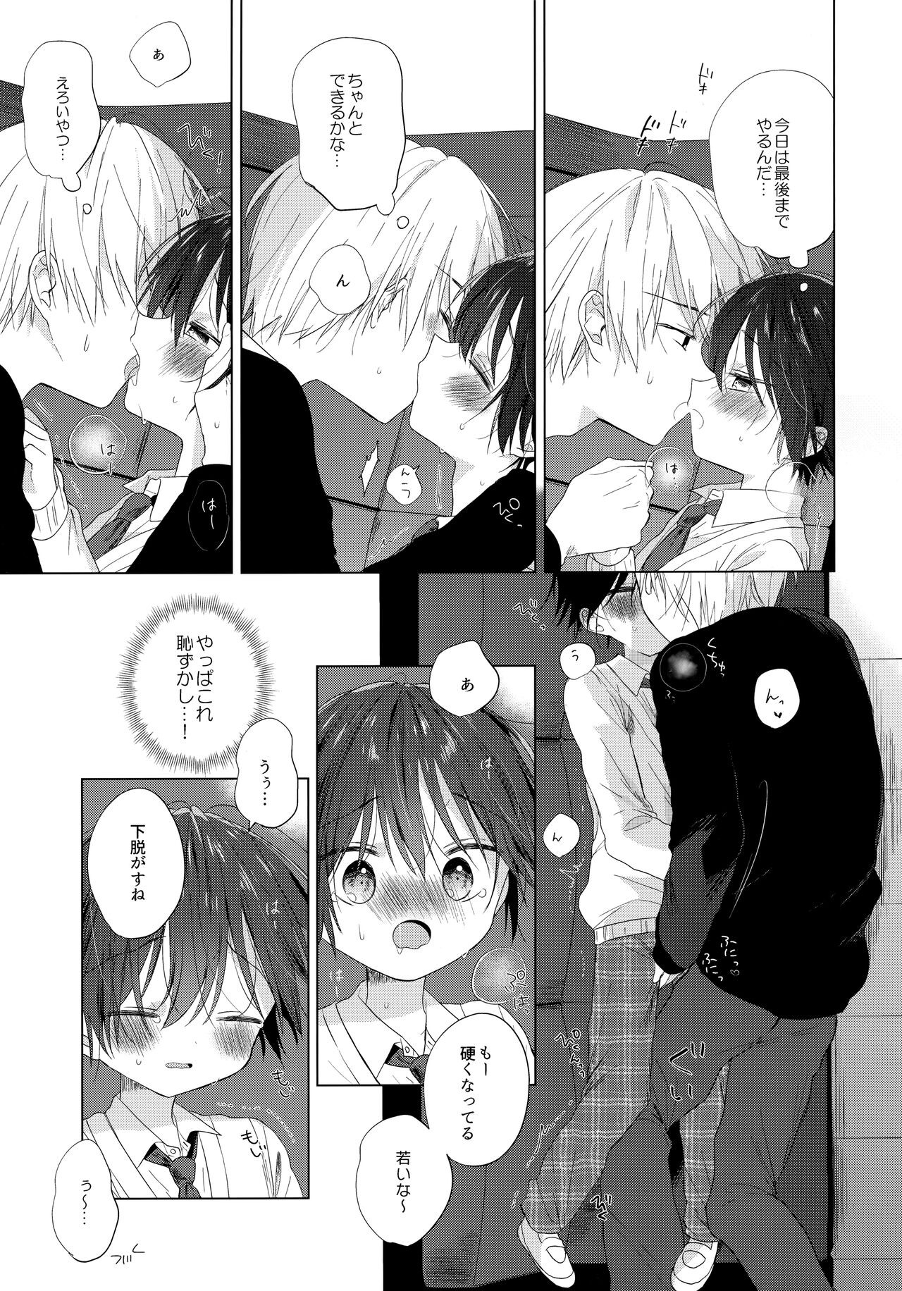 Page 34
