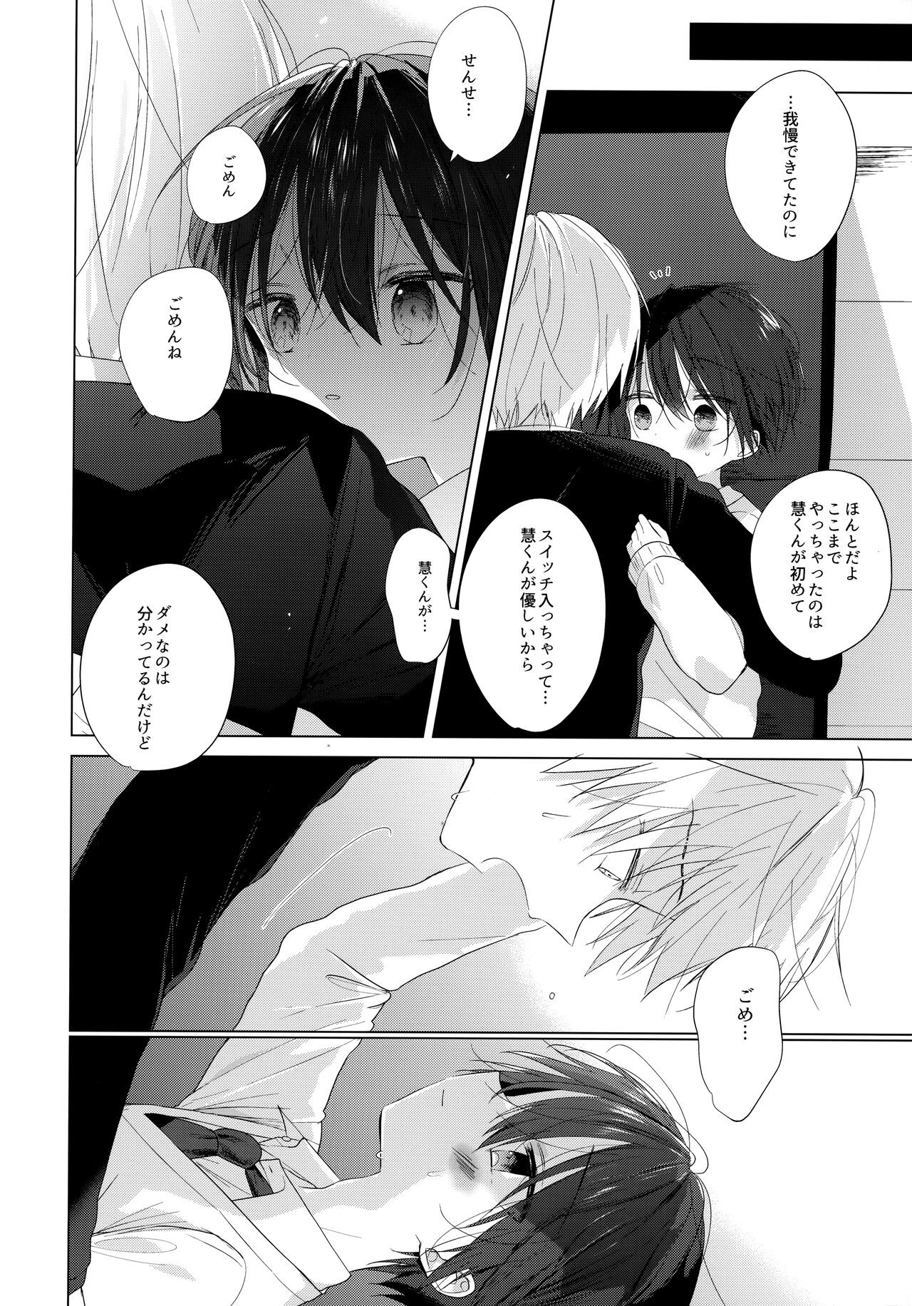 Page 41