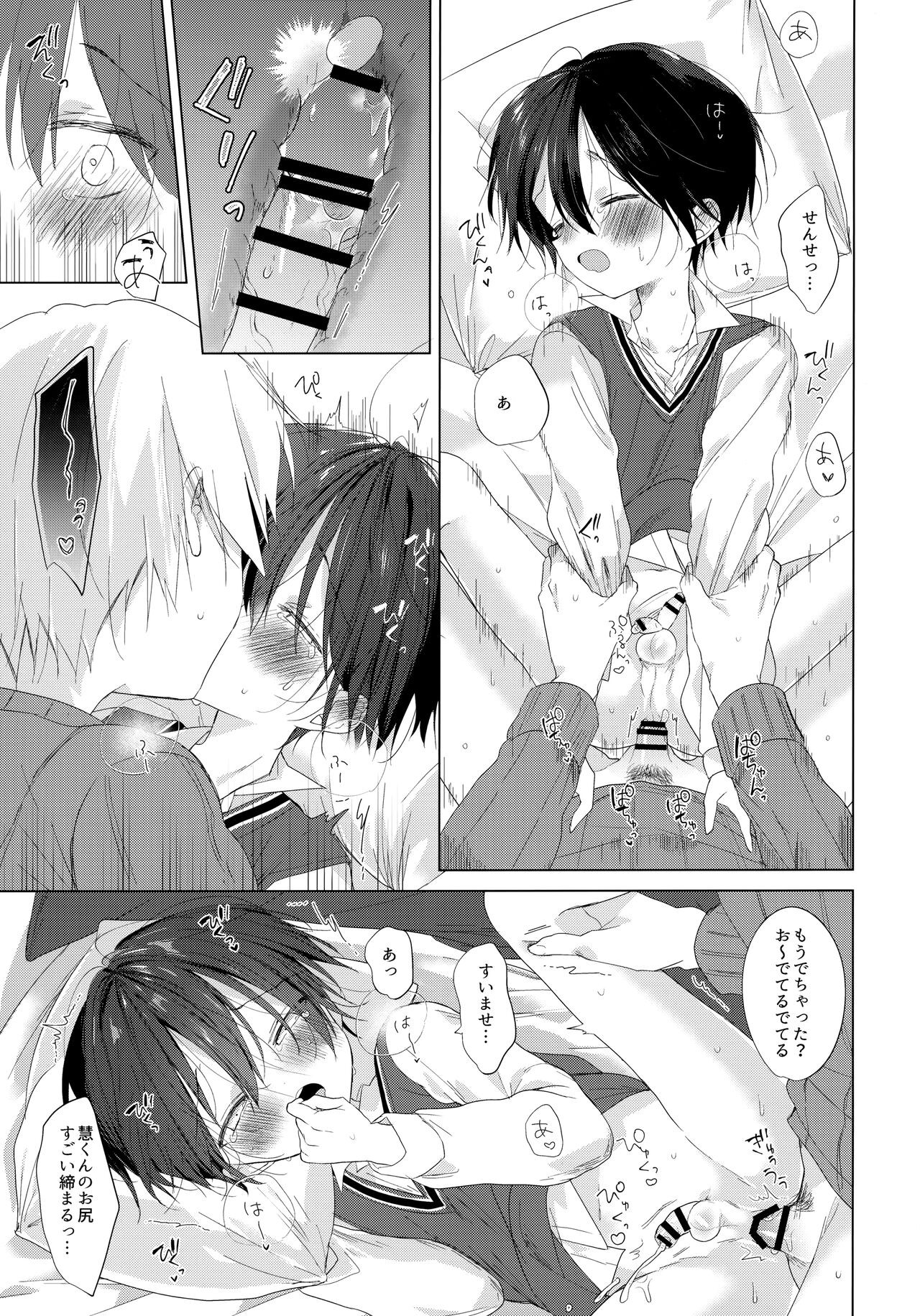 Page 48