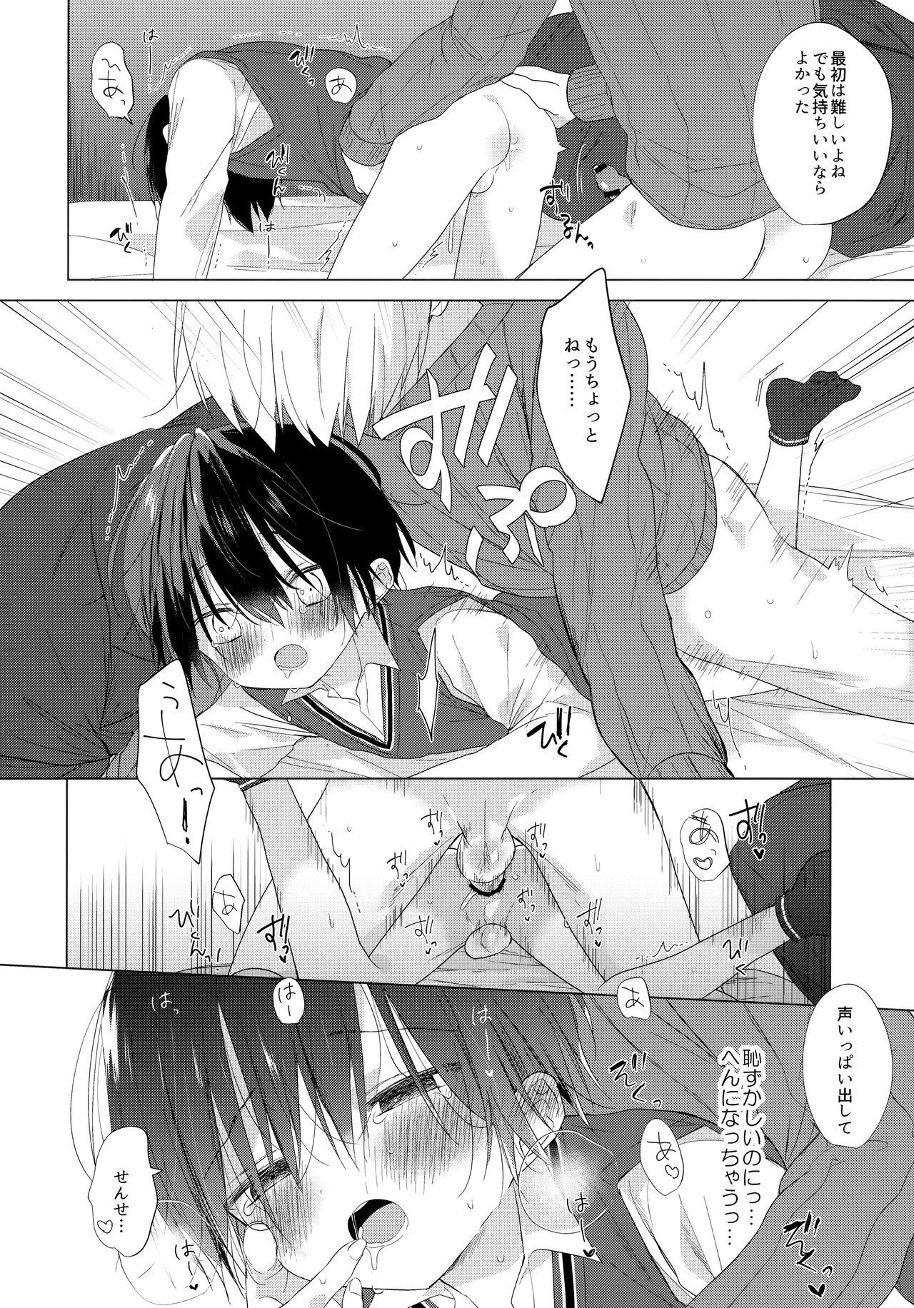 Page 49