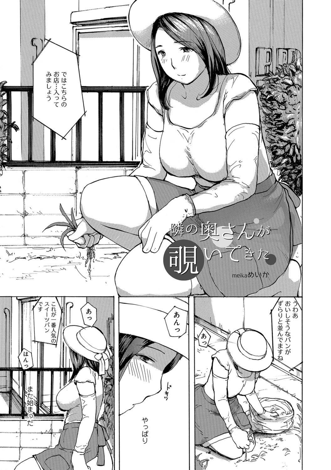 Page 111