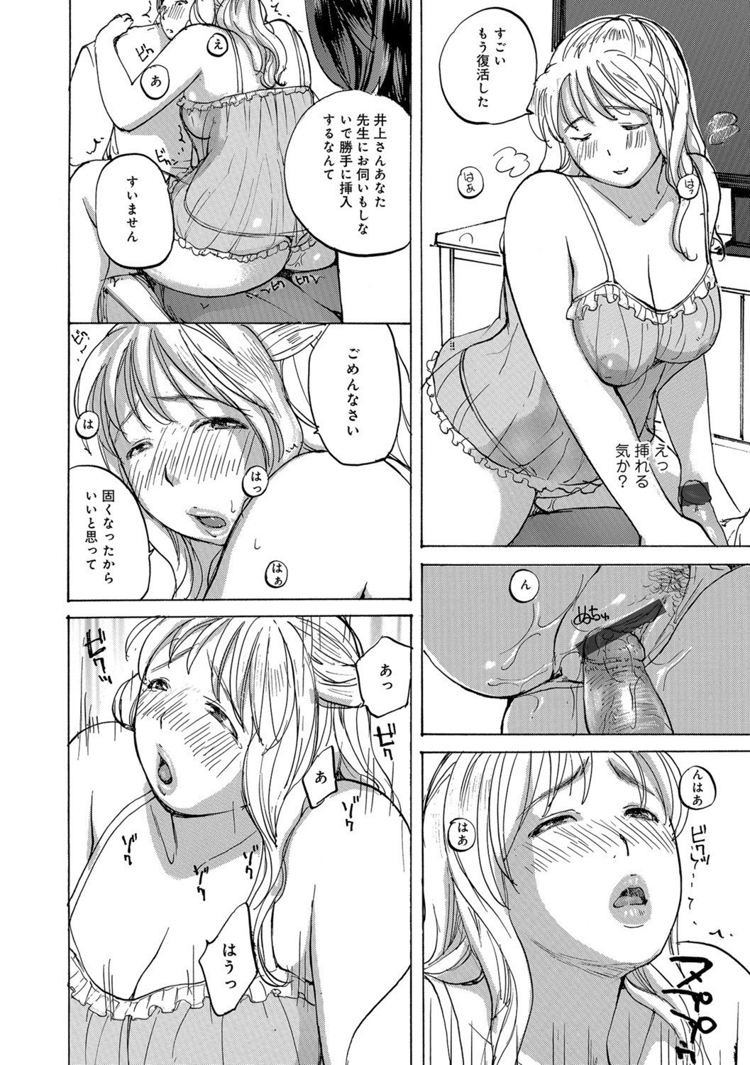 Page 66