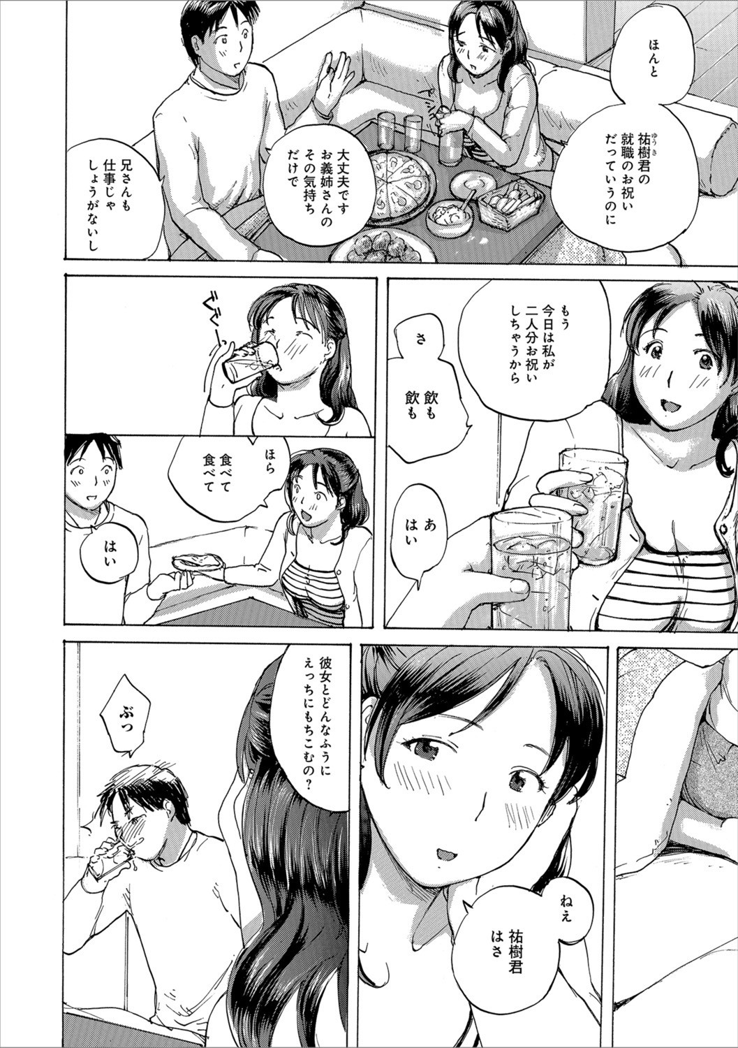 Page 76