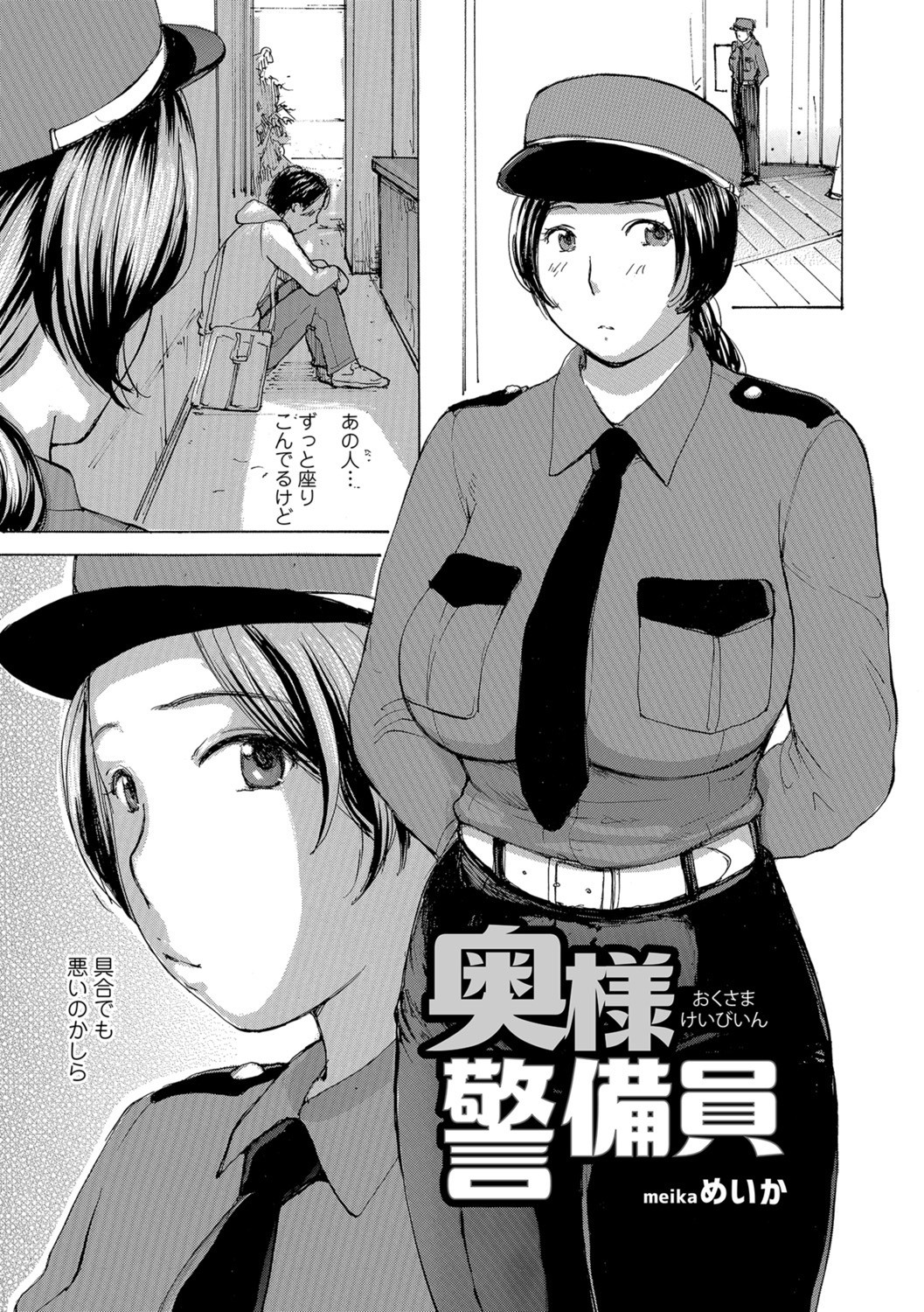 Page 93
