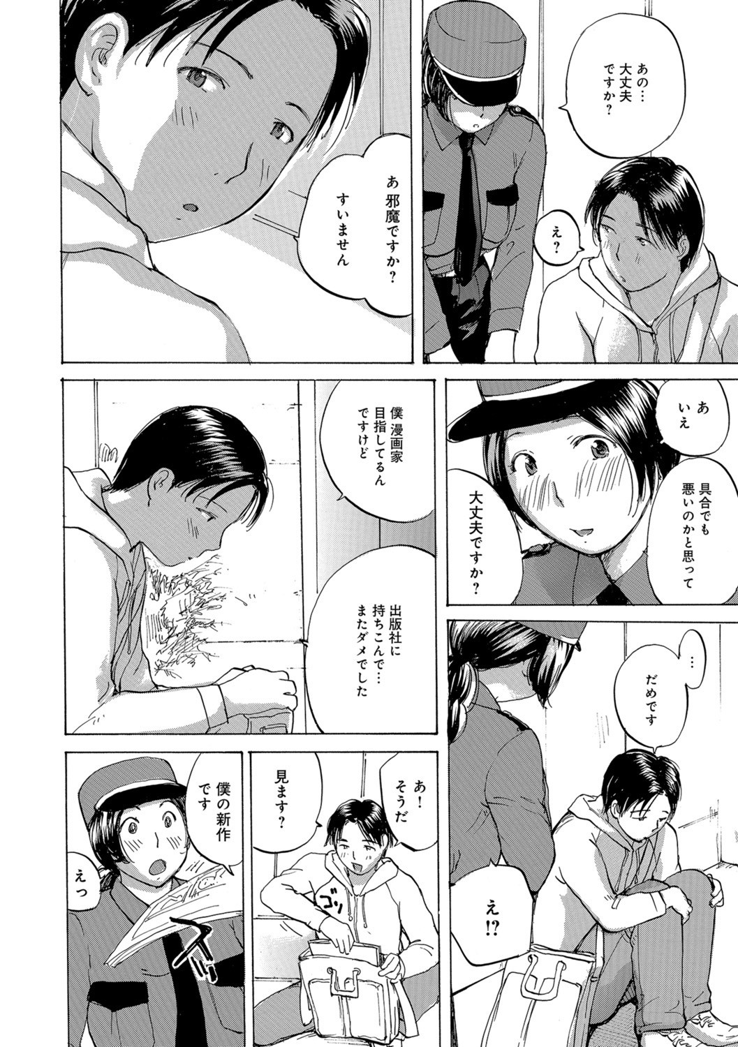 Page 94