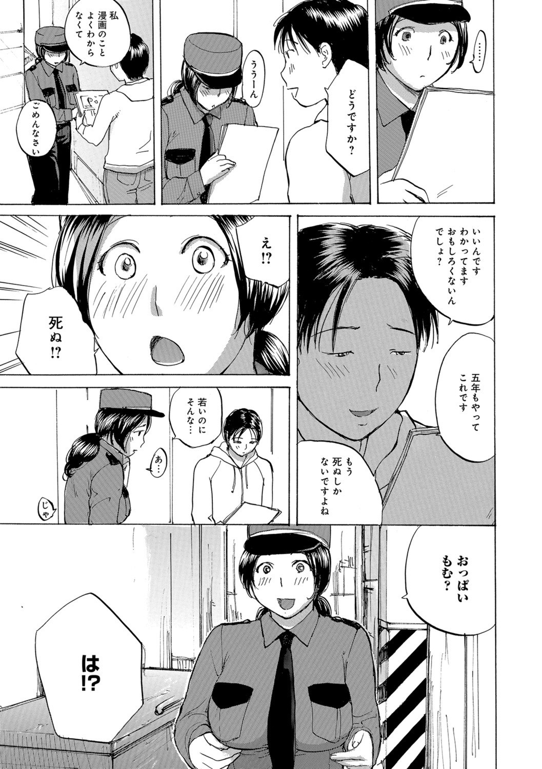 Page 95