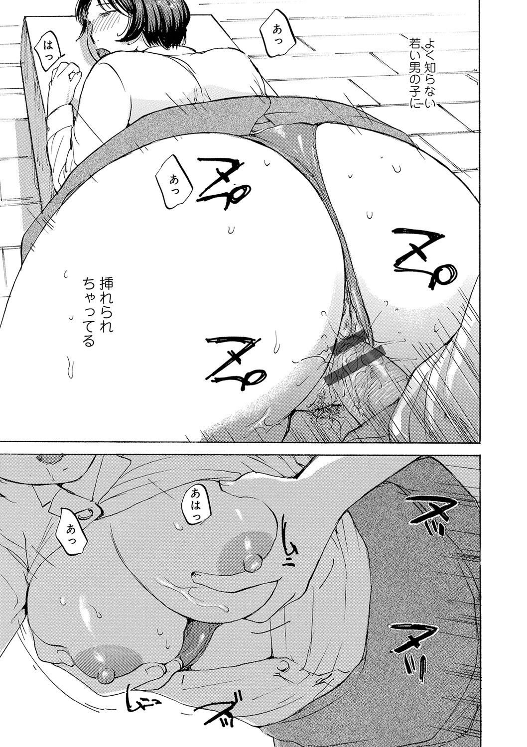 Page 115