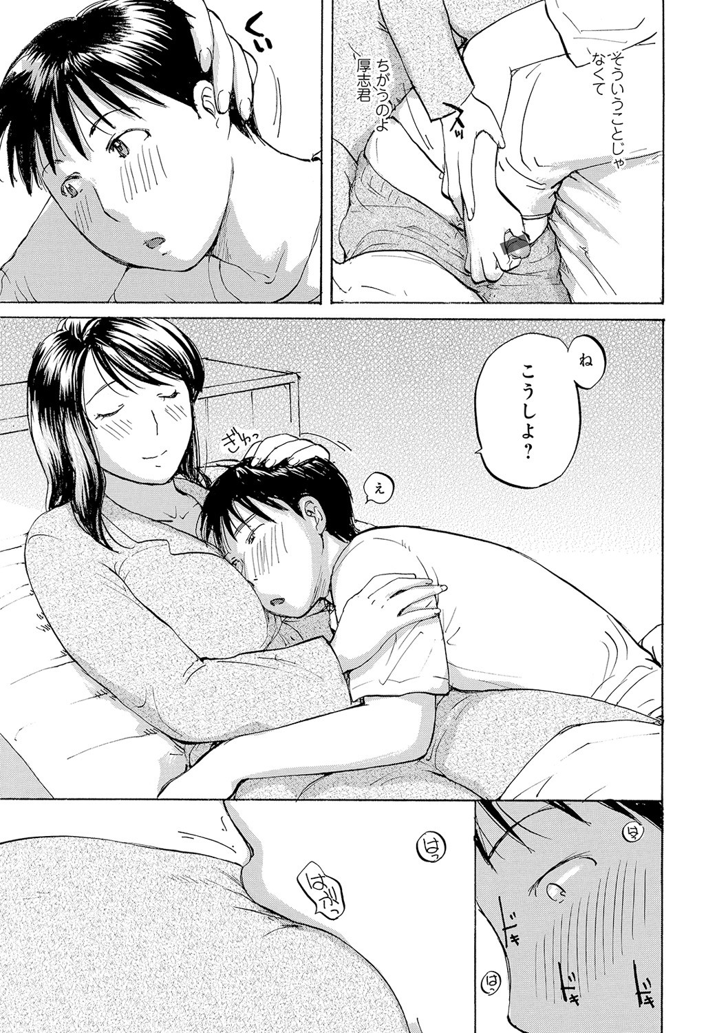 Page 127