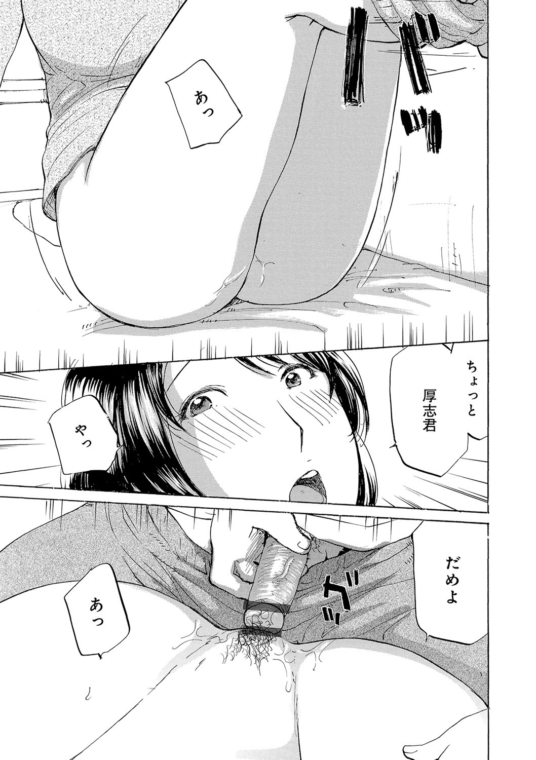 Page 133