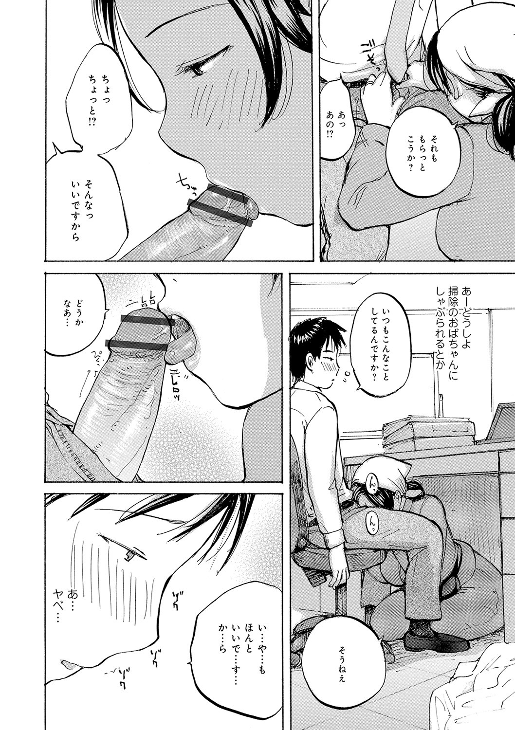 Page 144