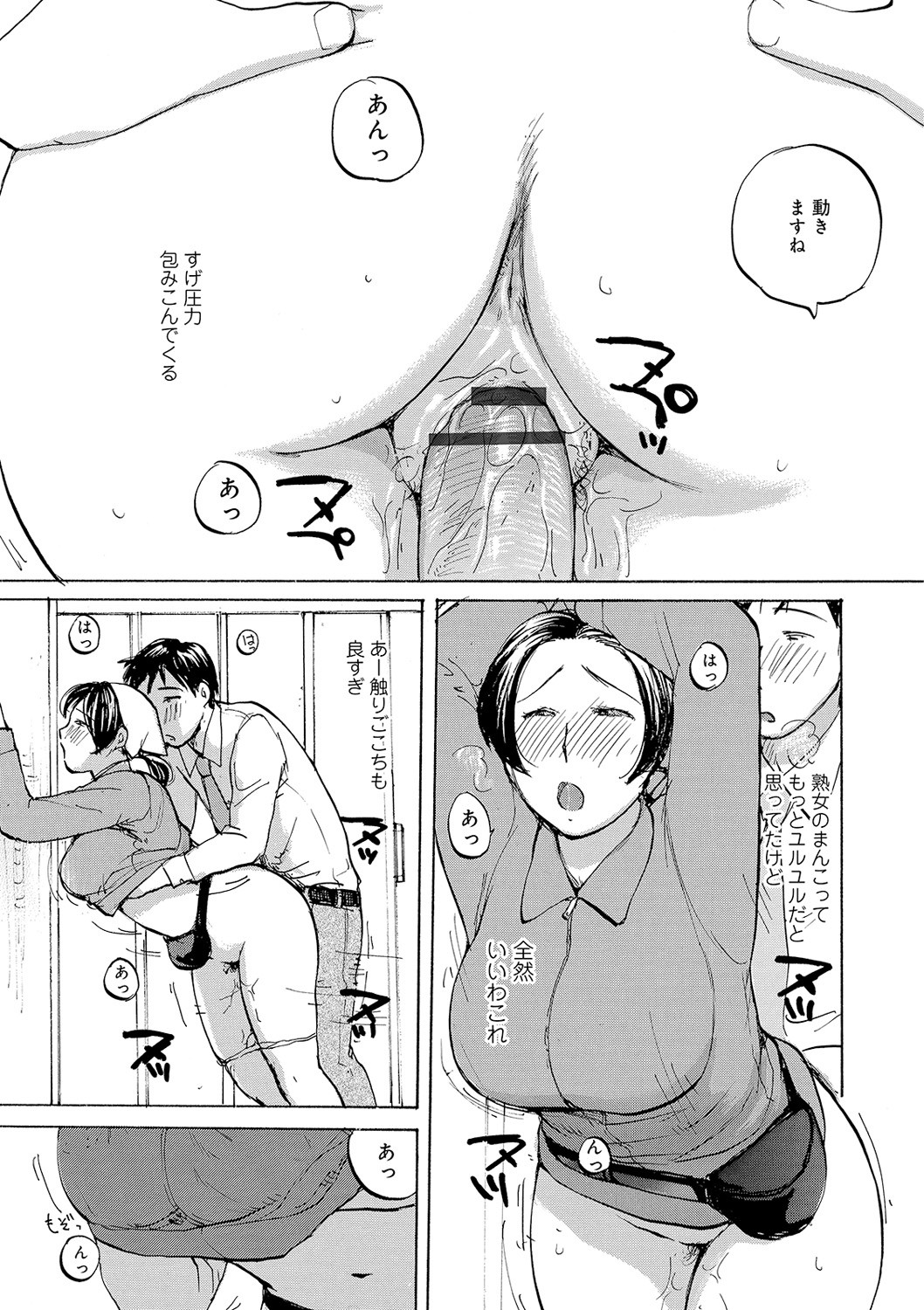 Page 151