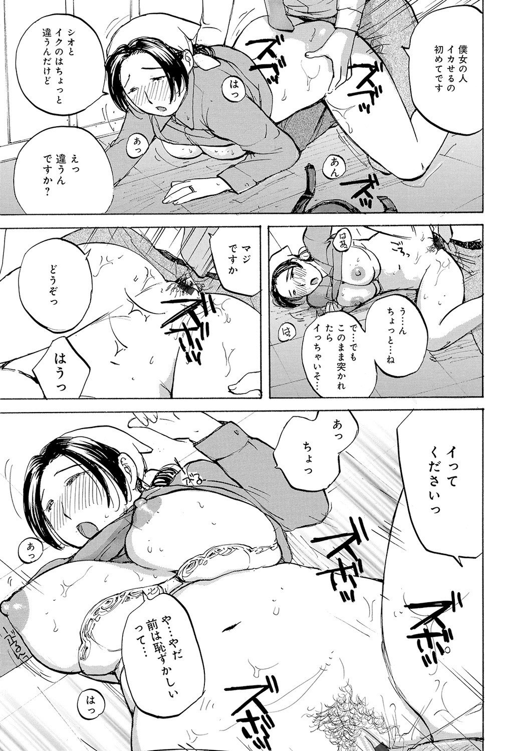 Page 155