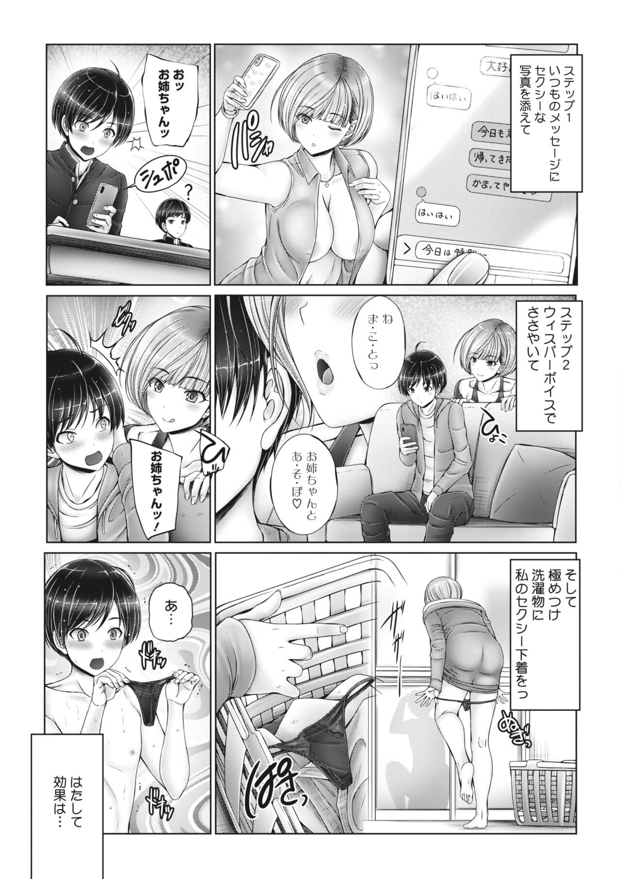Page 153