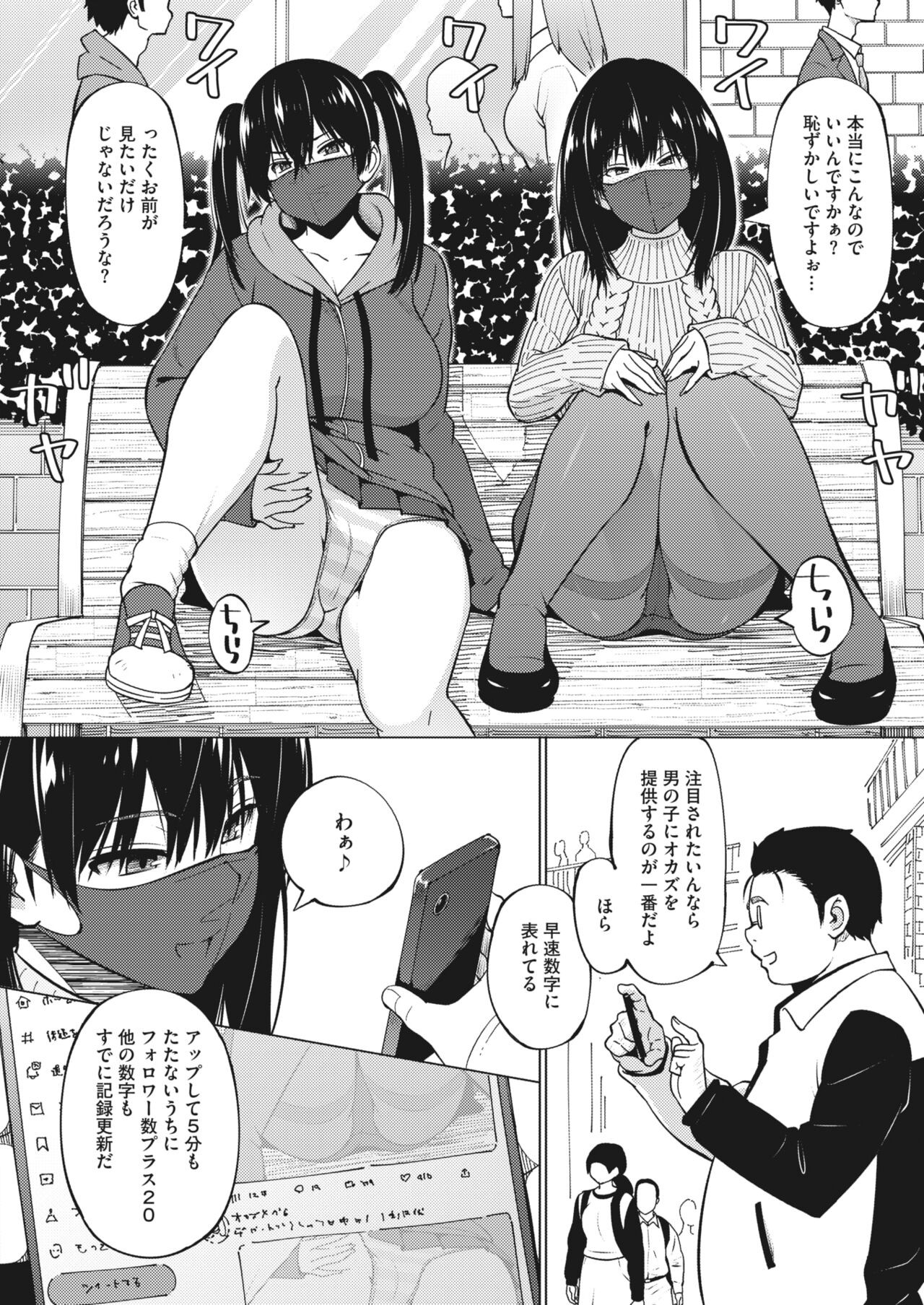 Page 182