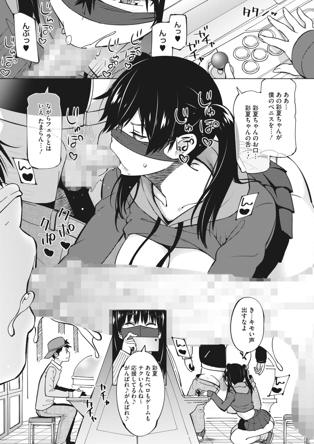 Page 187