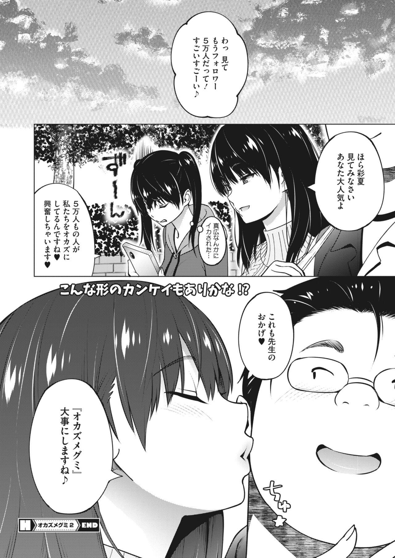 Page 198
