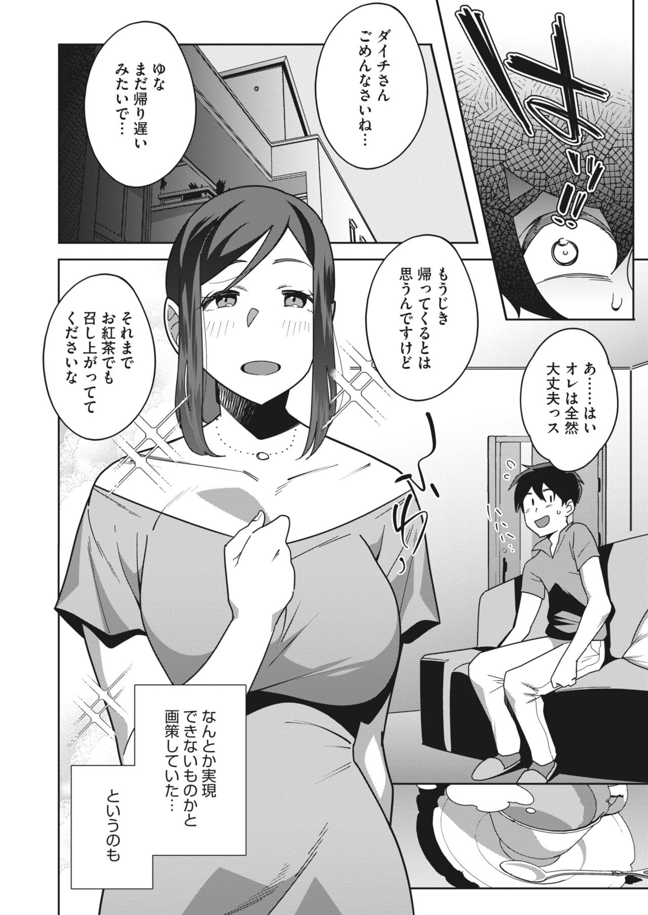 Page 200