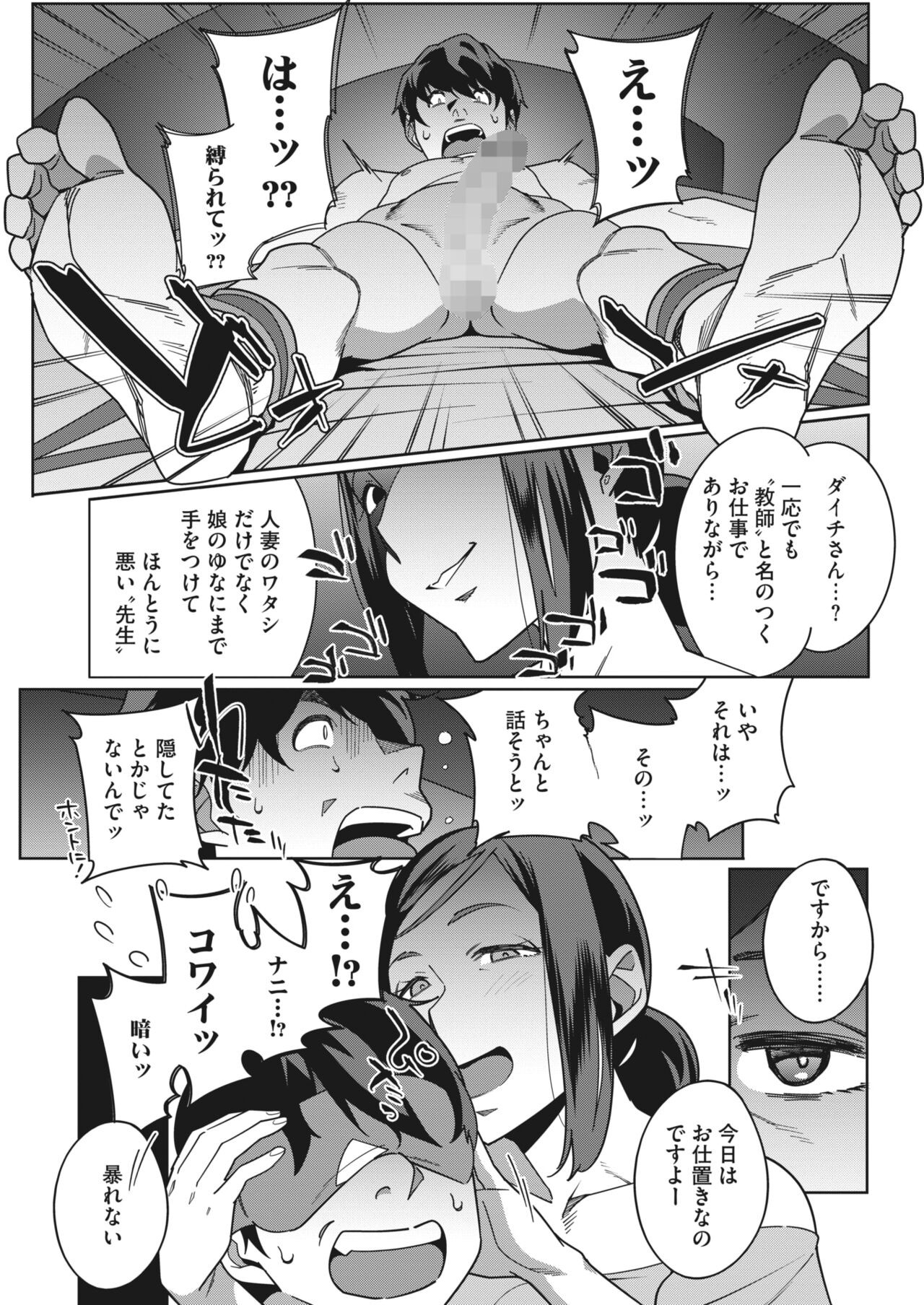 Page 203
