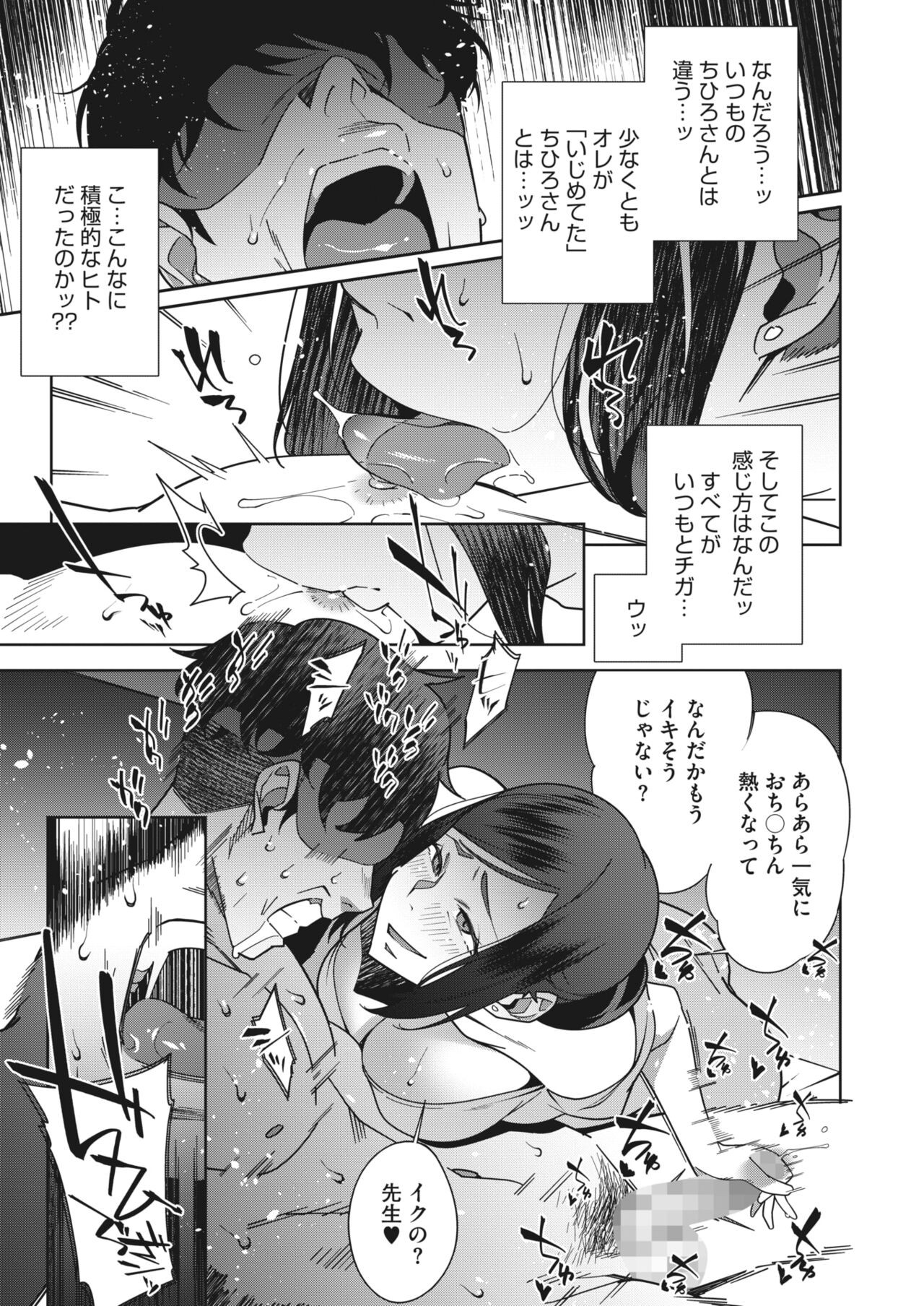 Page 207