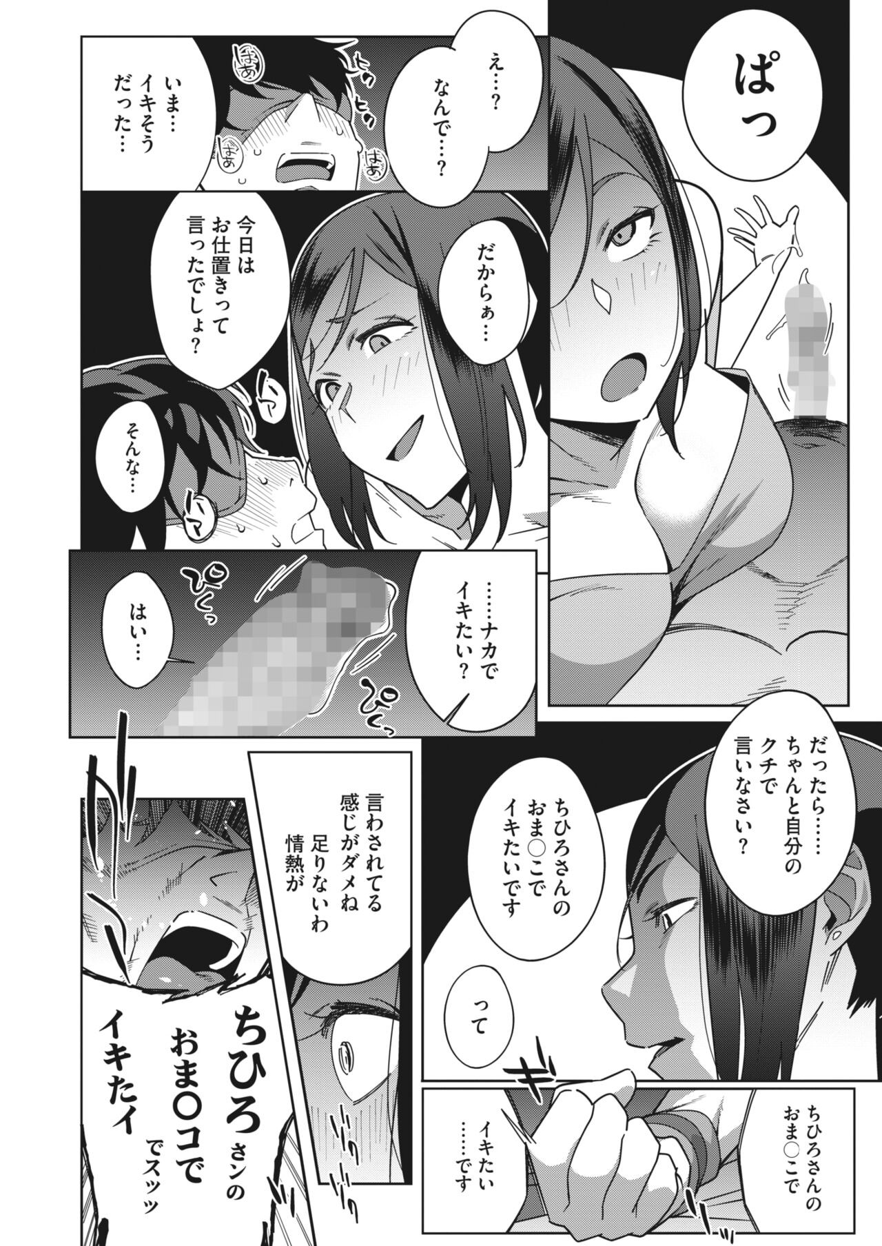 Page 208