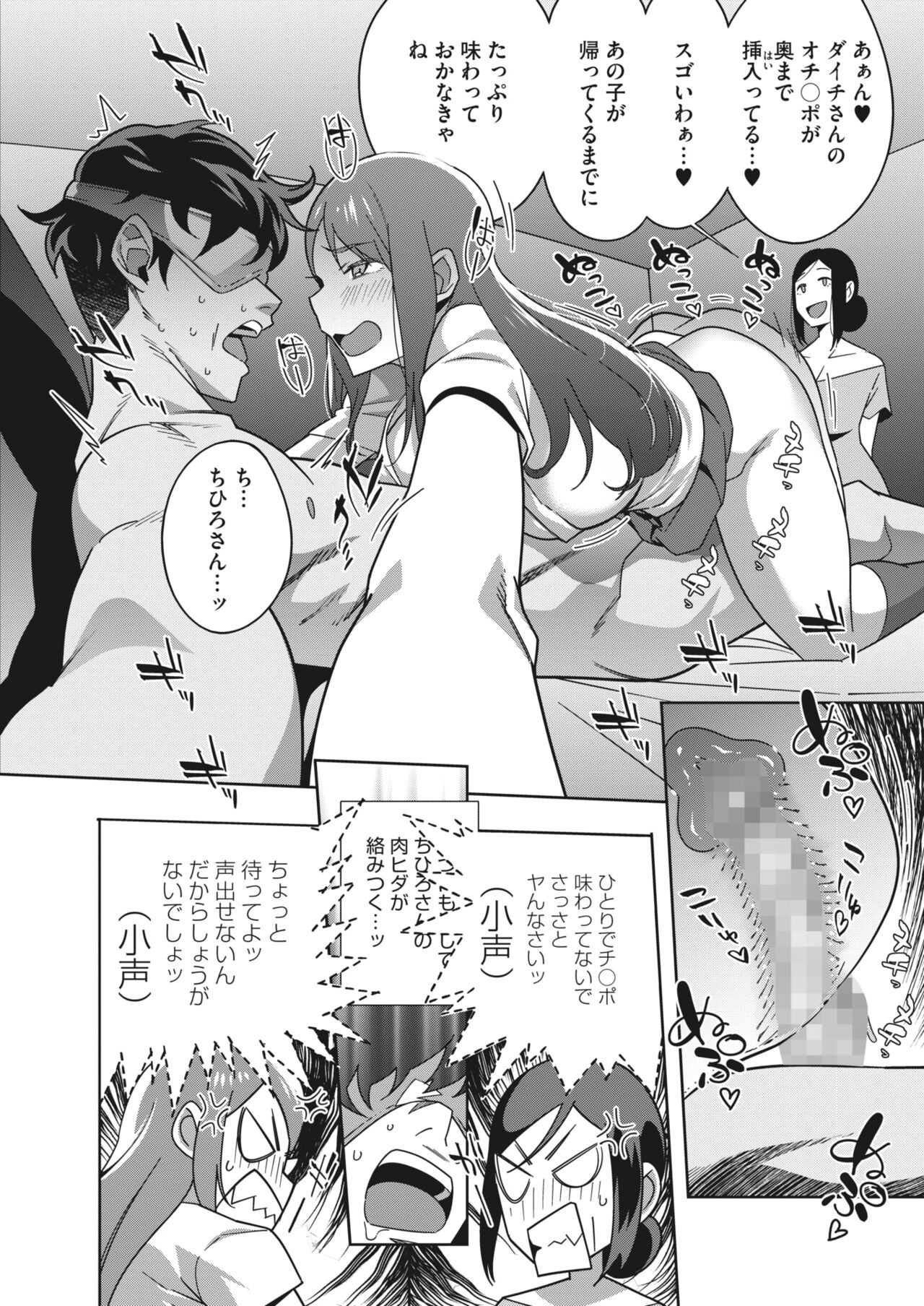 Page 210