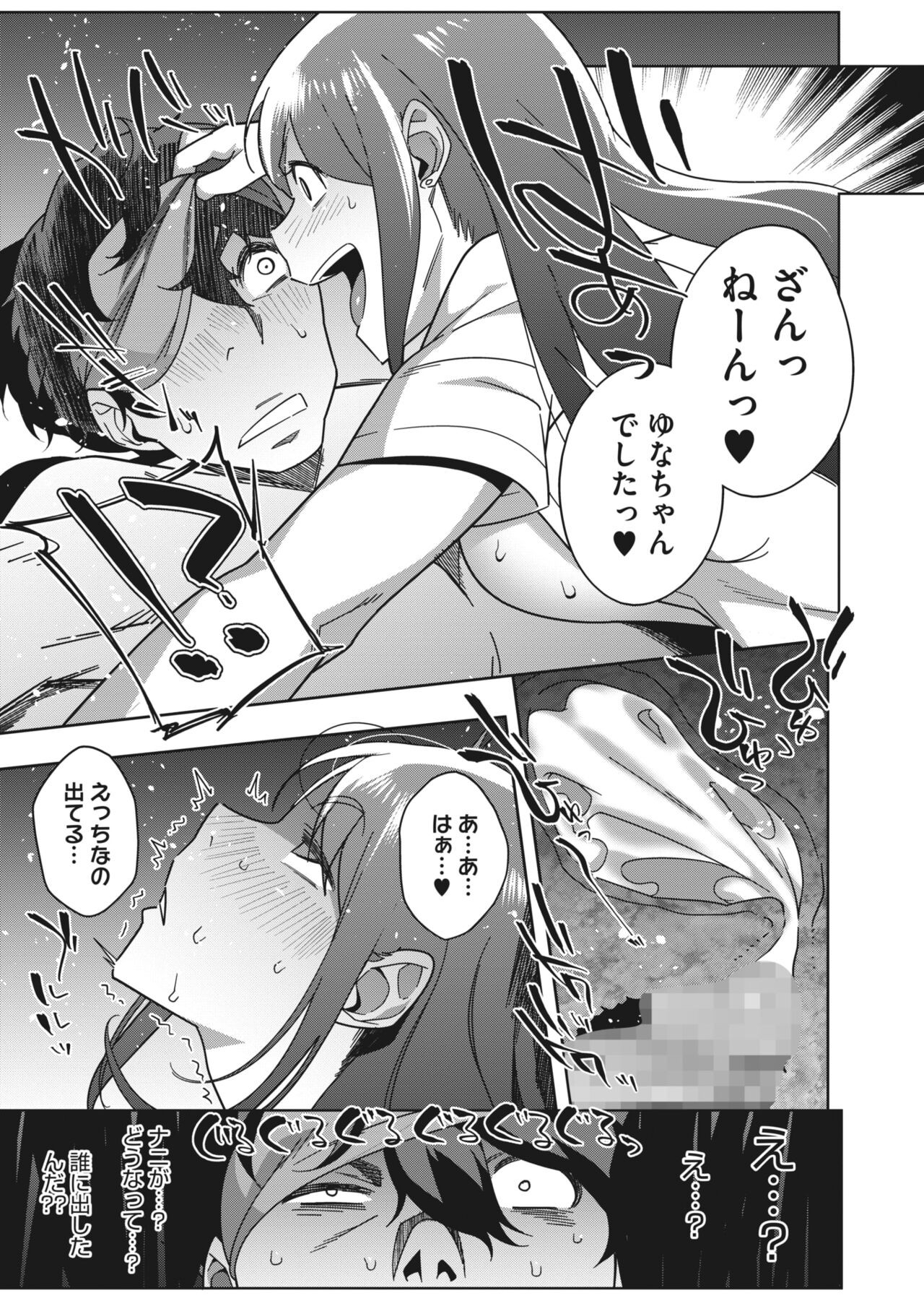 Page 213